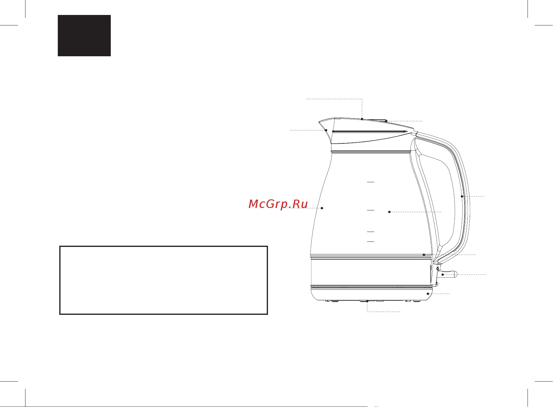 Brayer BR1048 [18/36] Чайник электрический br1048