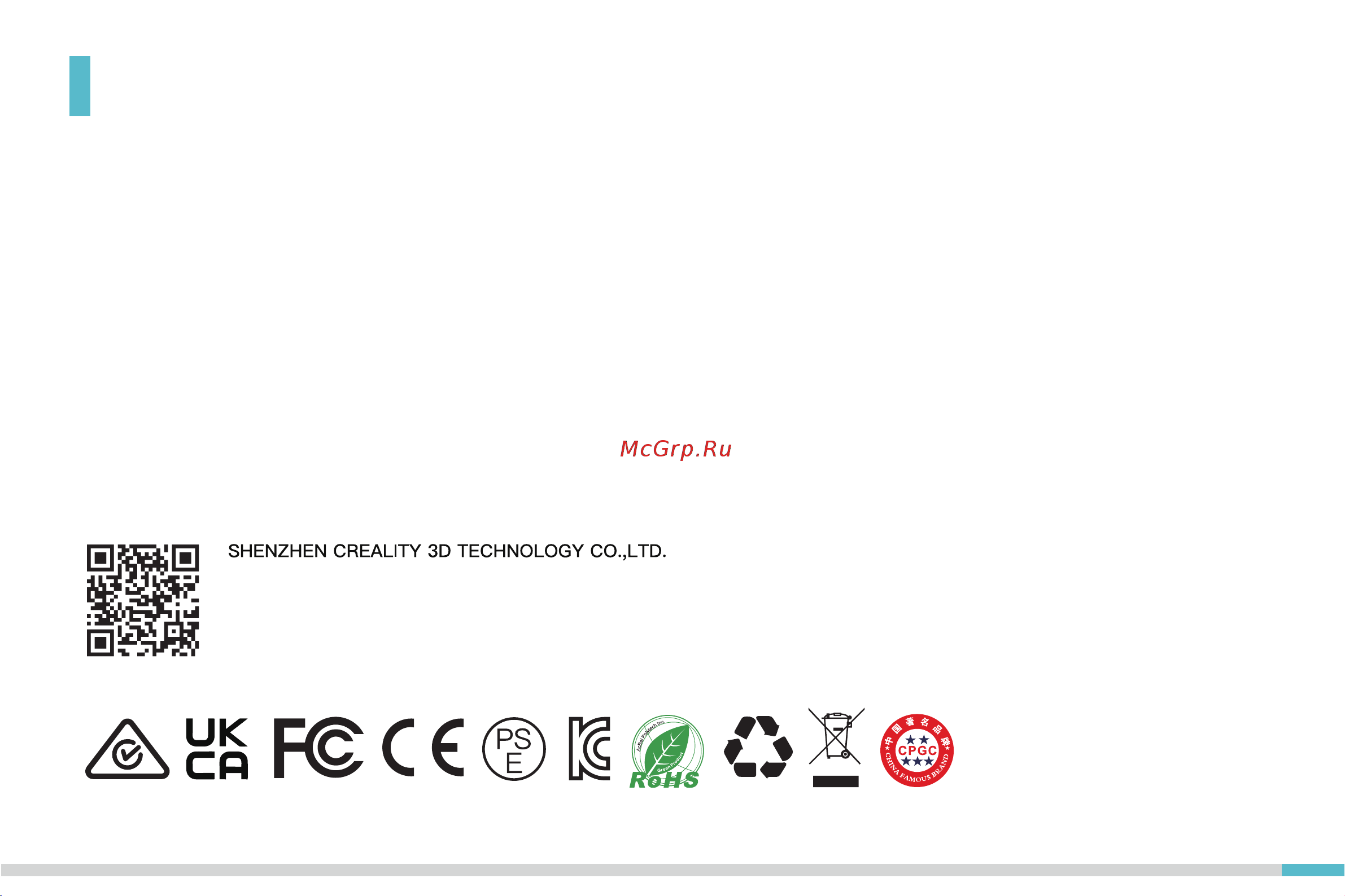 Creality Ender-3 V2 Neo [19/19] Поскольку модели отличаются между собой фактический продукт может отличаться от фотографии руководствуйтесь фактическим продуктом право окончательной интерпретации принадлежит компании shenzhen creality 3d technology co ltd