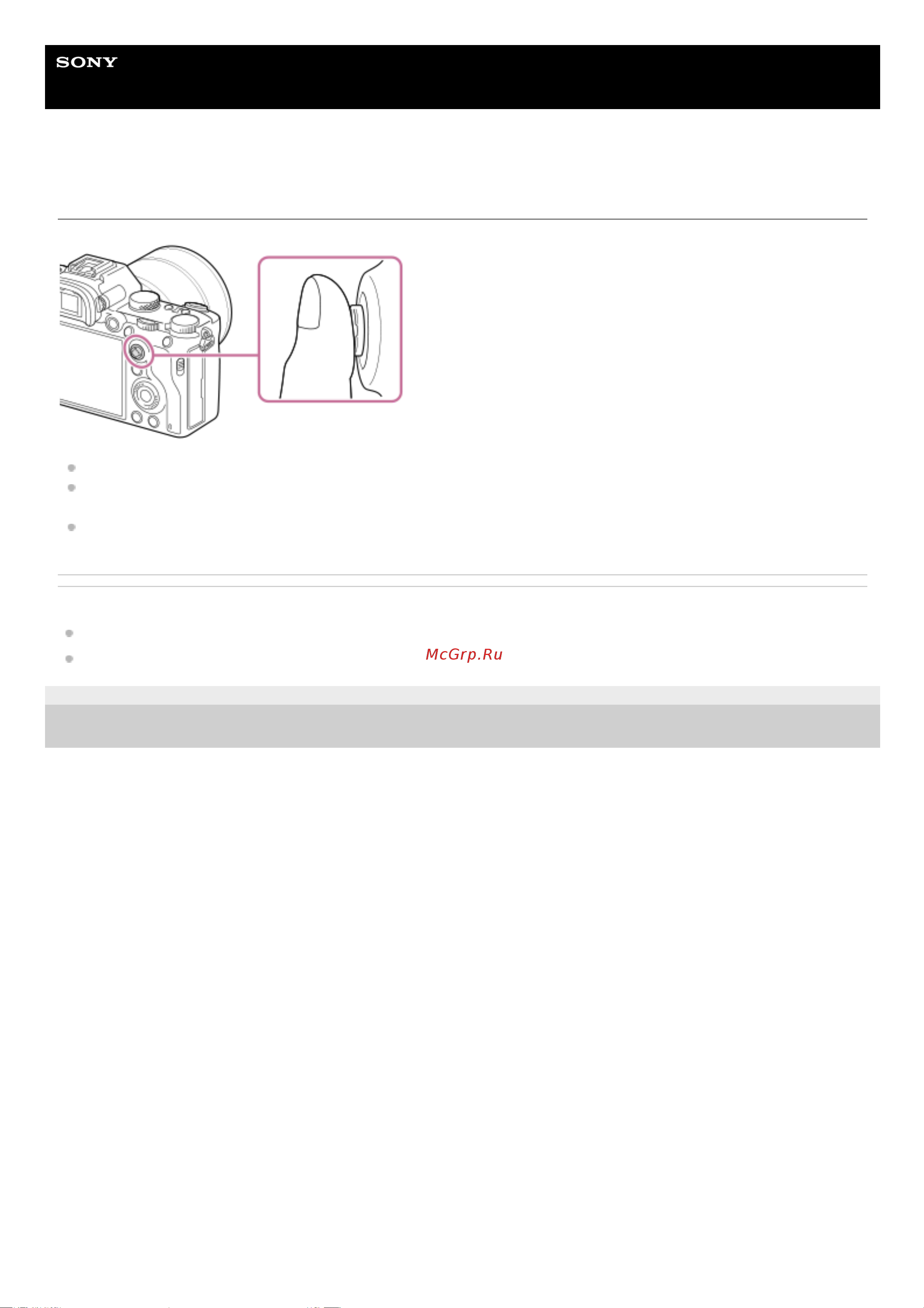 Sony Alpha a7 III Kit 28-70mm (ILCE-7M3KB) [32/685] Использование мульти селектора