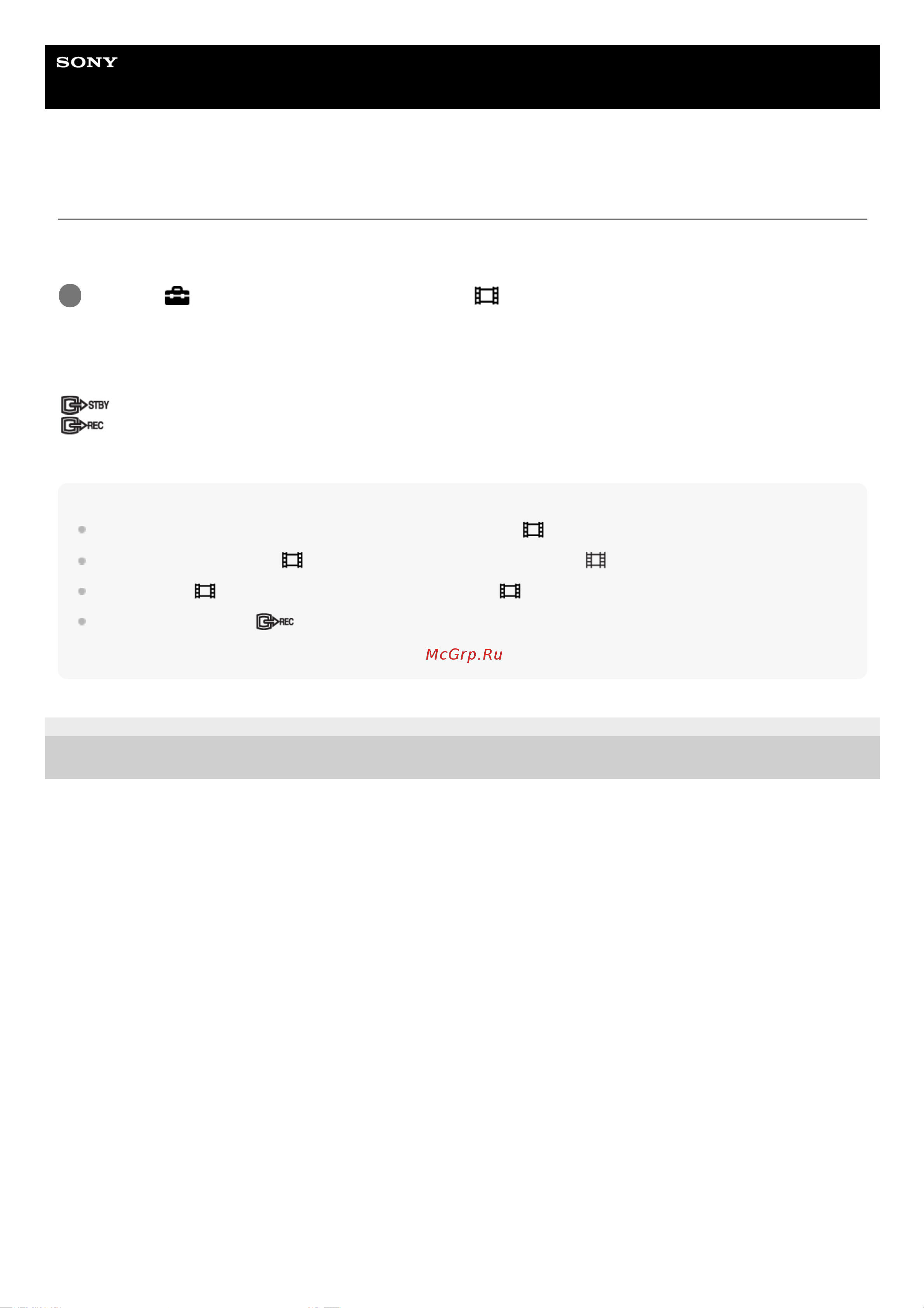 Sony Alpha a7 III Kit 28-70mm (ILCE-7M3KB) [340/685] Настройки hdmi управление rec видеосъемка