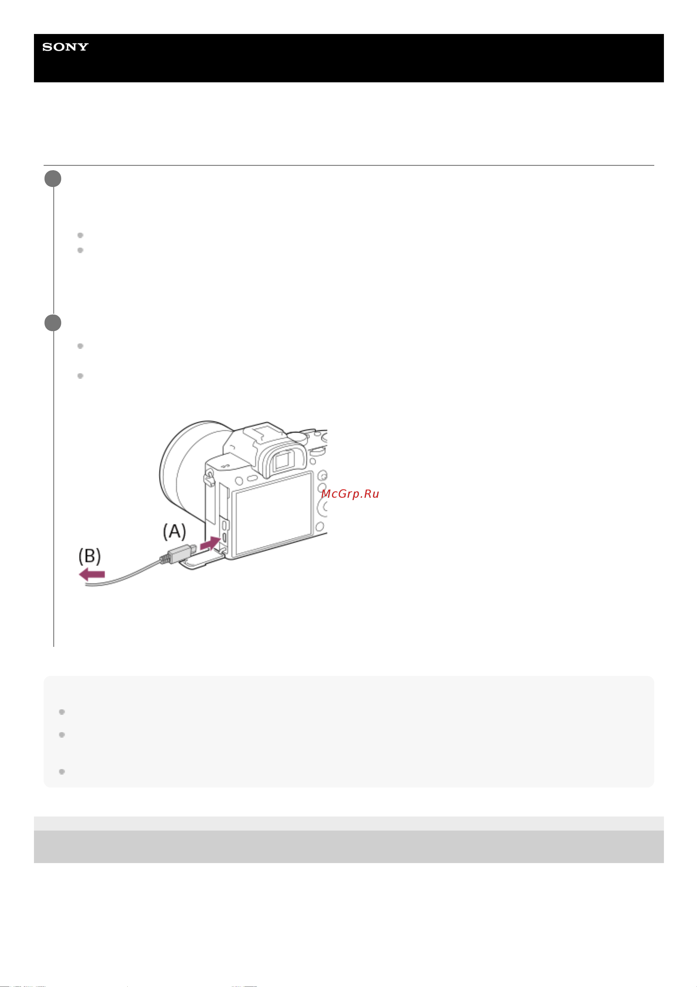 Sony Alpha a7 III Kit 28-70mm (ILCE-7M3KB) [392/685] Установка playmemories home