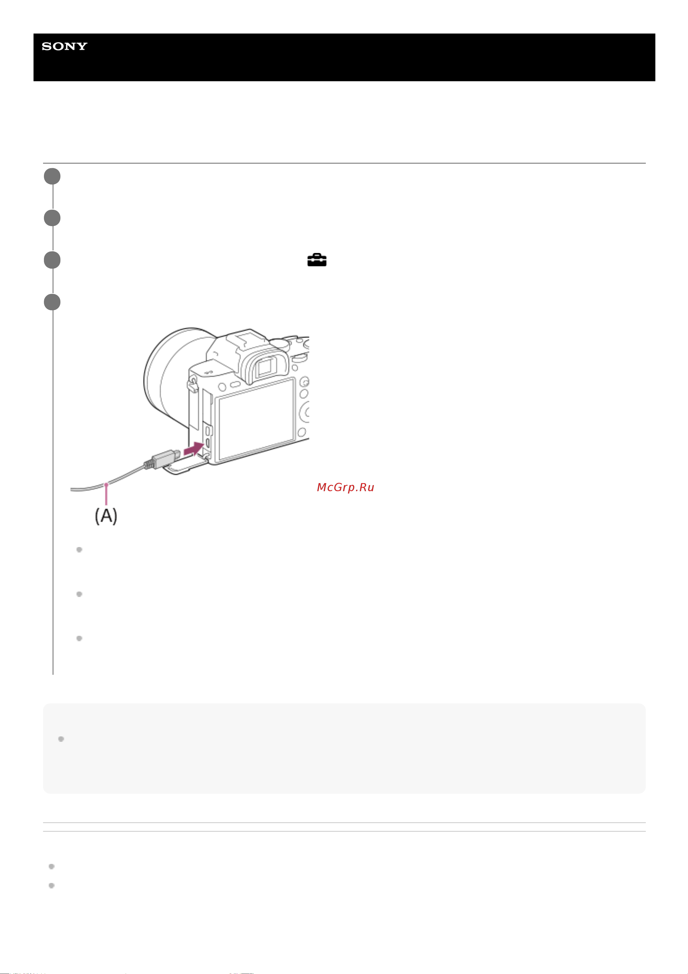 Sony Alpha a7 III Kit 28-70mm (ILCE-7M3KB) [393/685] Подключение к компьютеру