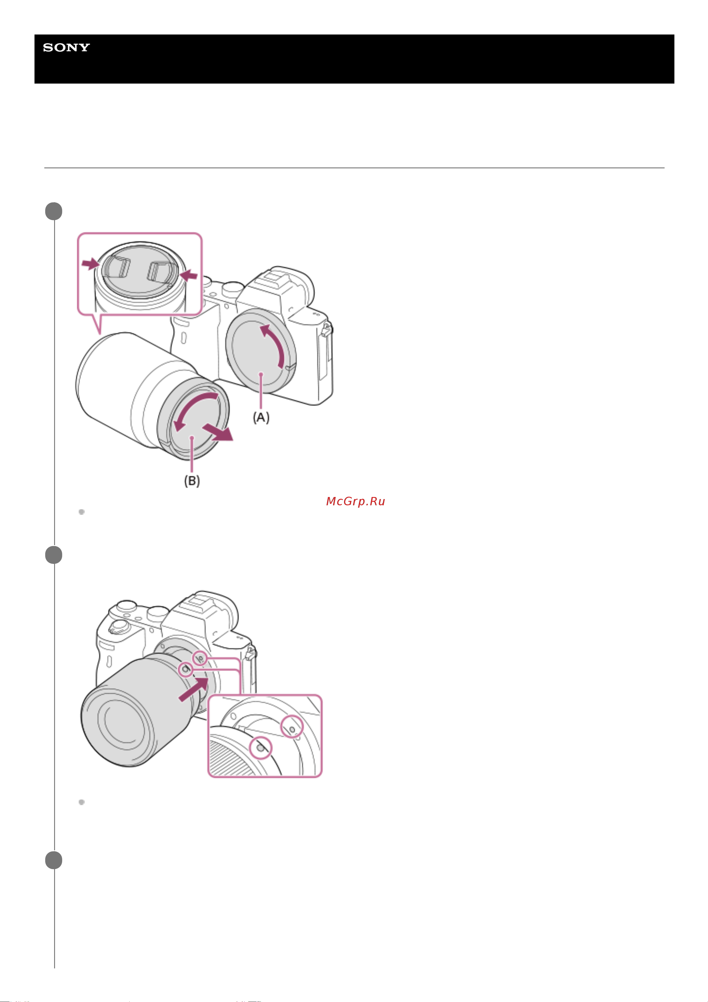 Sony Alpha a7 III Kit 28-70mm (ILCE-7M3KB) [68/685] Установка снятие объектива