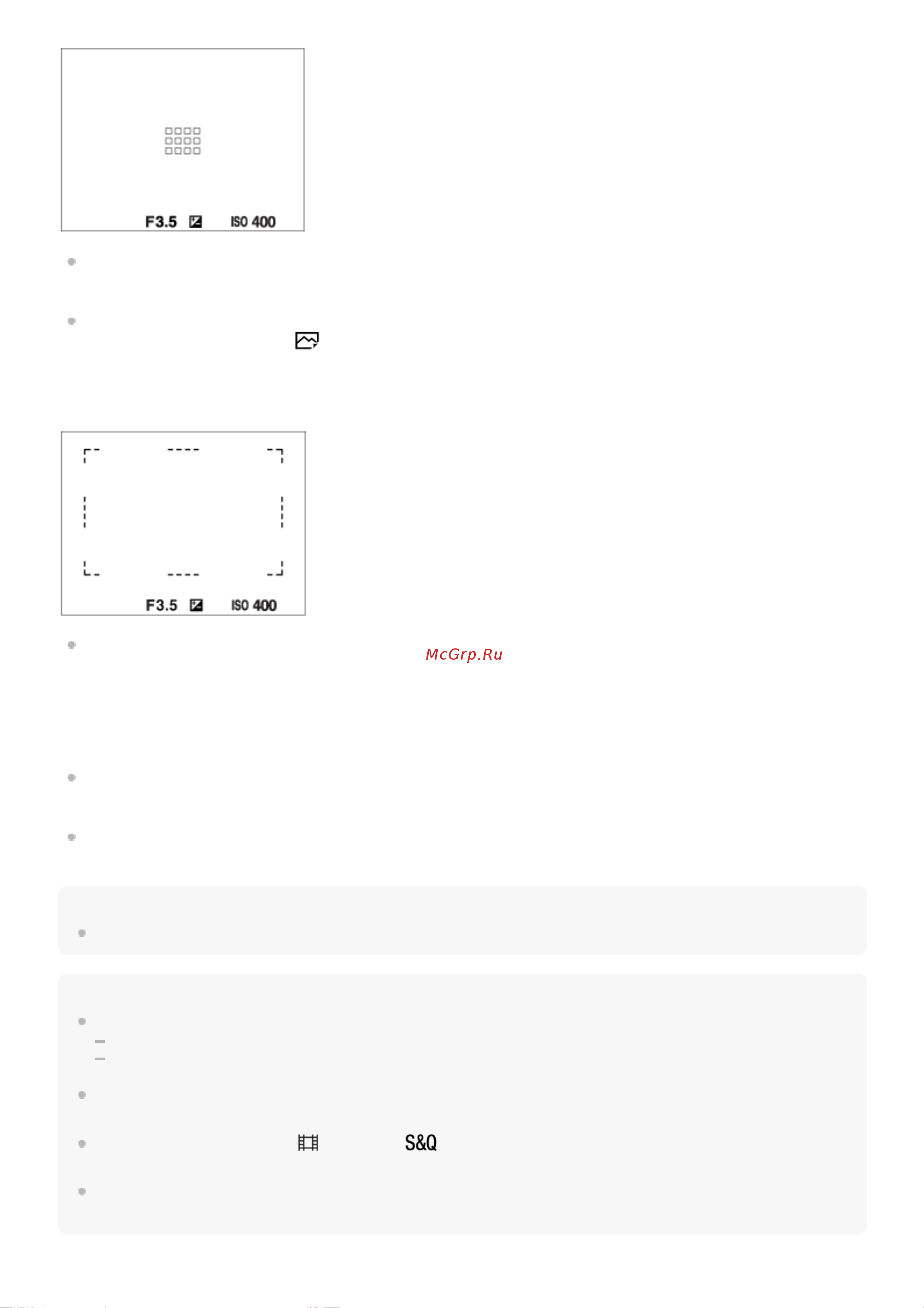 Sony Alpha a7 III Kit 28-70mm (ILCE-7M3KB) [83/685] Для перемещения области фокусировки