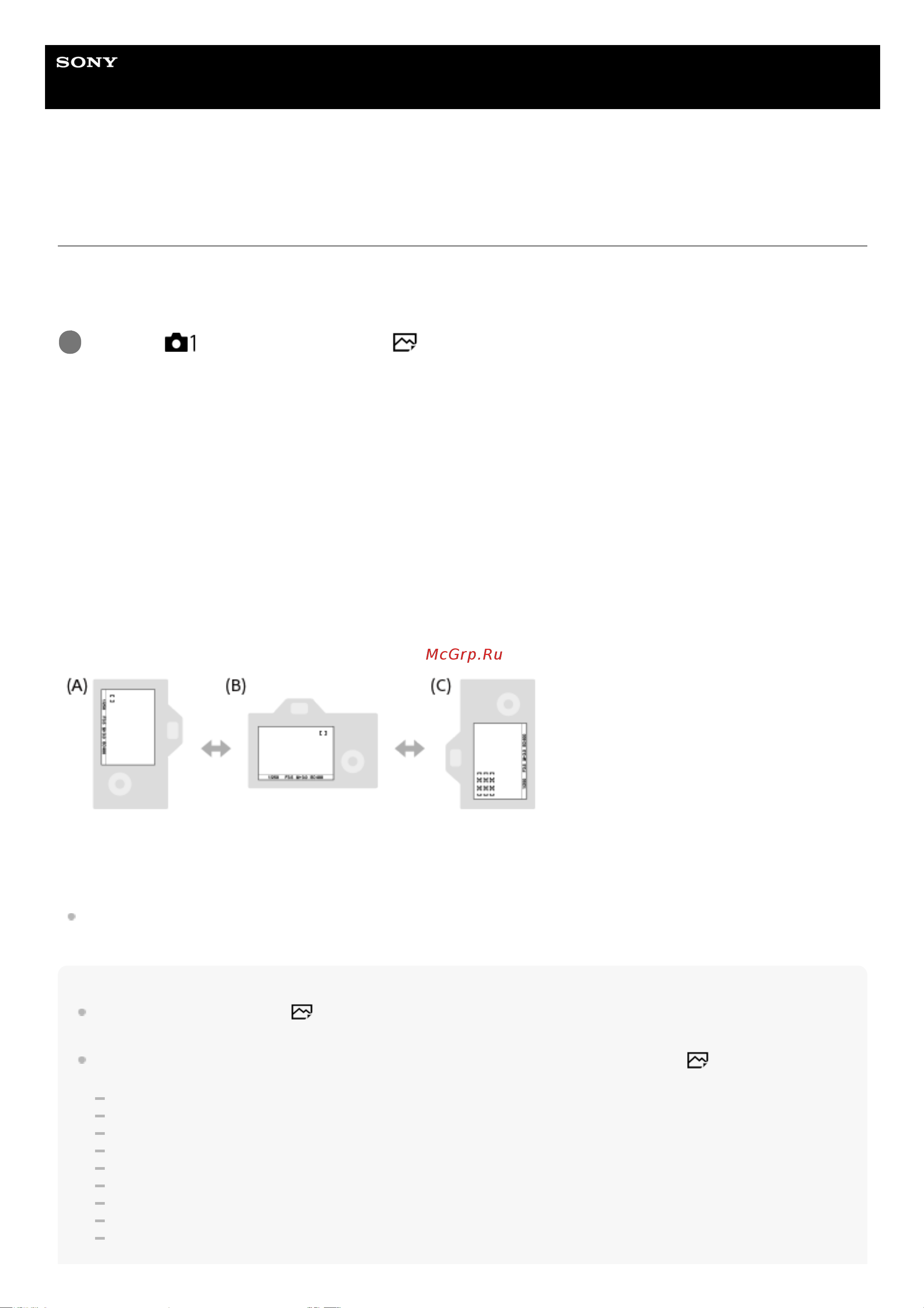 Sony Alpha a7 III Kit 28-70mm (ILCE-7M3KB) [88/685] Регулировка настроек области фокусировки в соответствии с ориентацией камеры горизонтально вертикально перекл в г о af