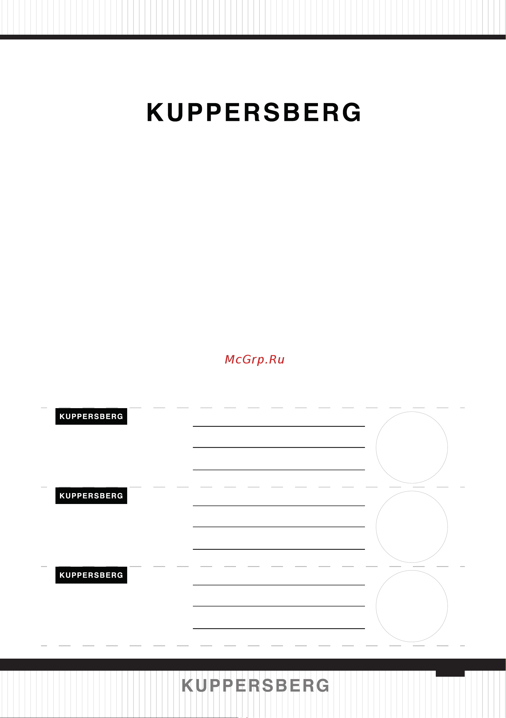 Kuppersberg WM 540 [145/148] Гарантийный сертификат