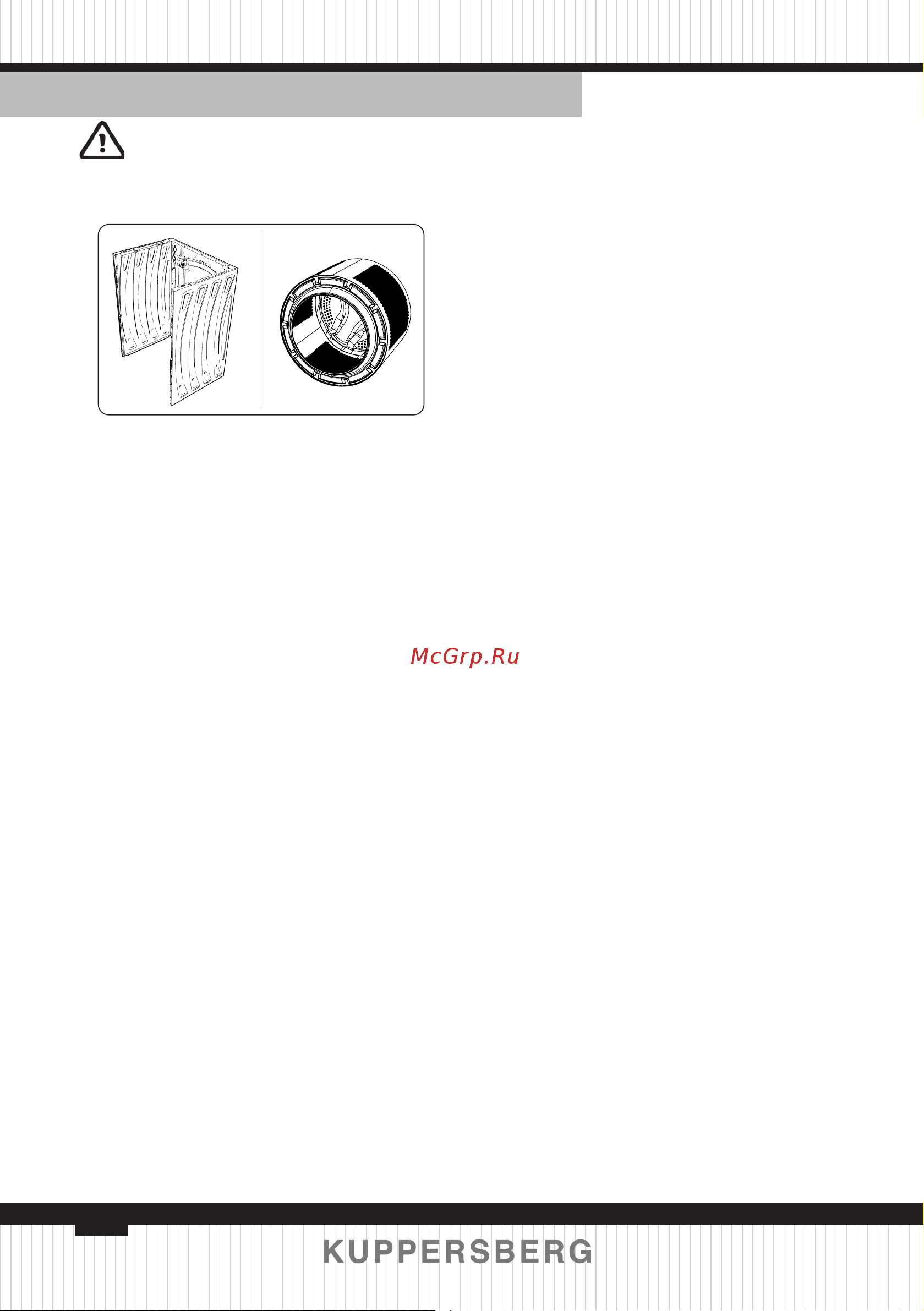Kuppersberg WM 540 [88/148] Body drum