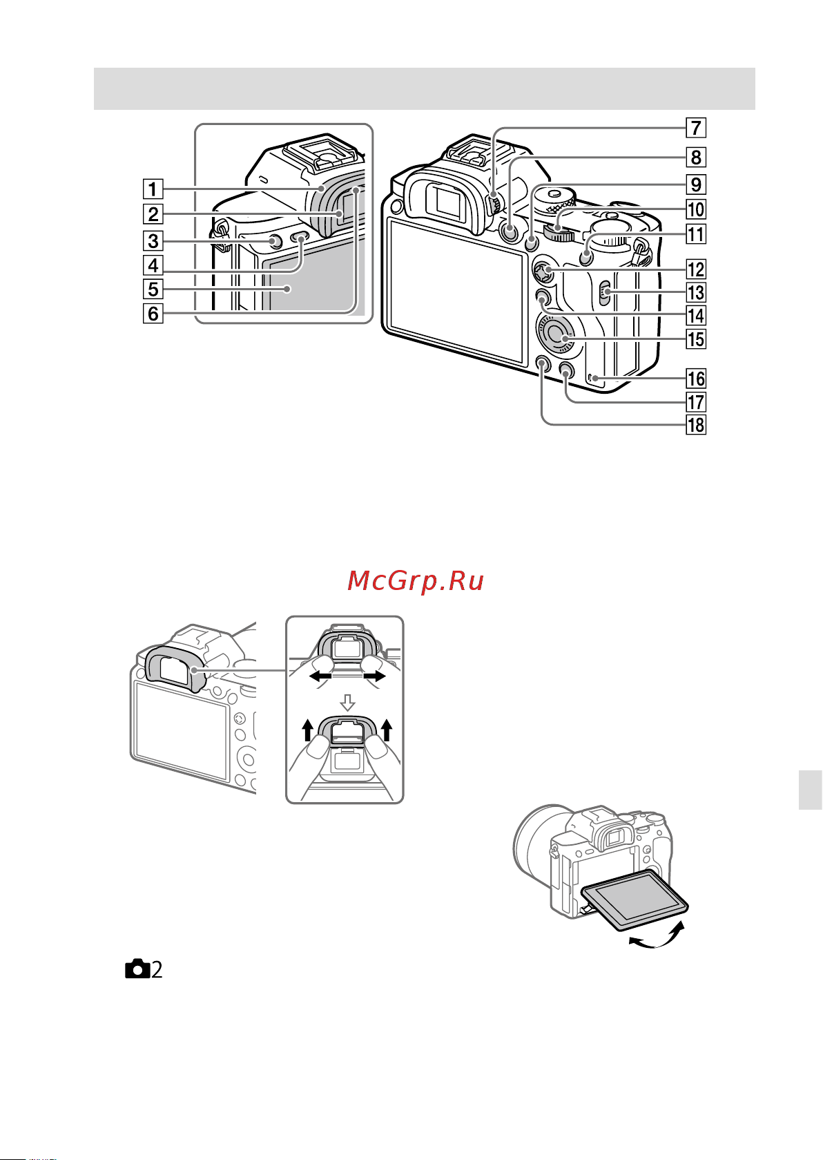 Sony Alpha A7 Mark III Kit 28-70mm (ILCE-7M3K) [11/0] Задняя сторона