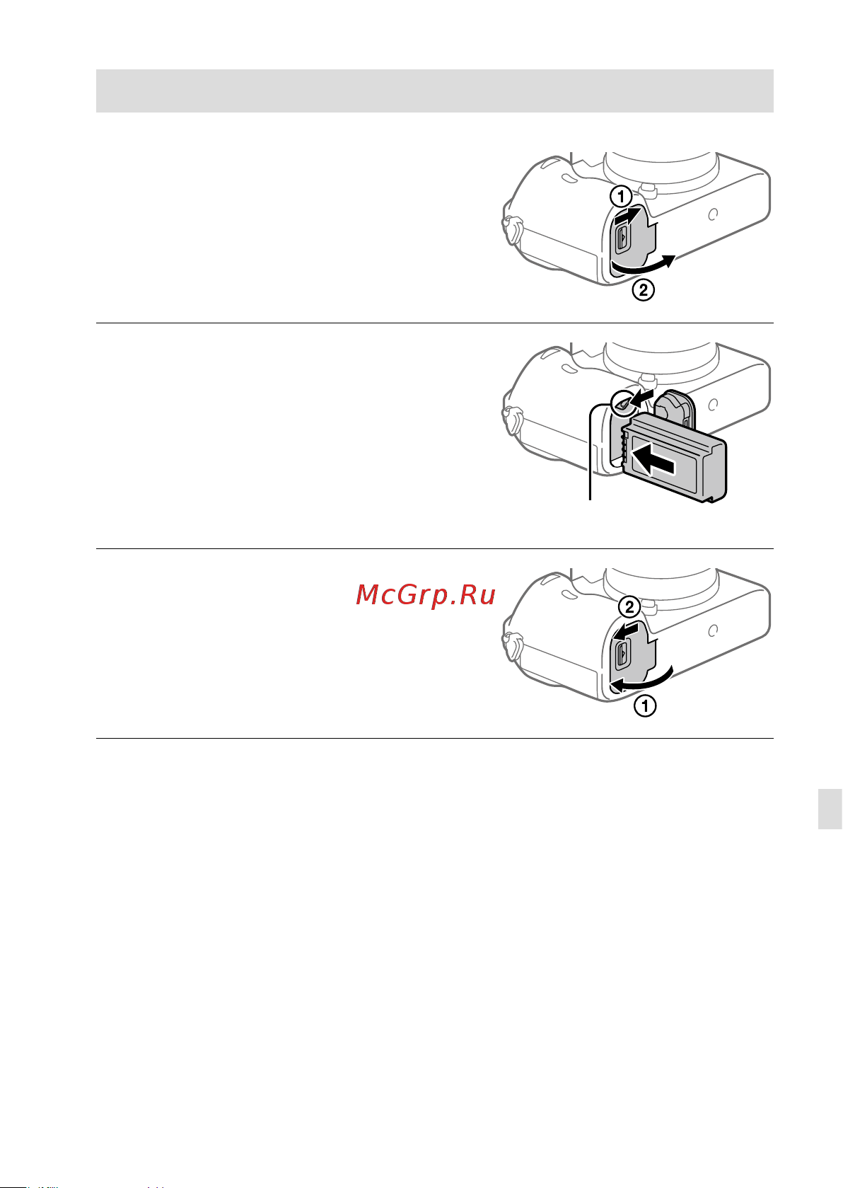 Sony Alpha A7 Mark III Kit 28-70mm (ILCE-7M3K) [19/0] Пункт 2 вставка аккумулятора в камеру