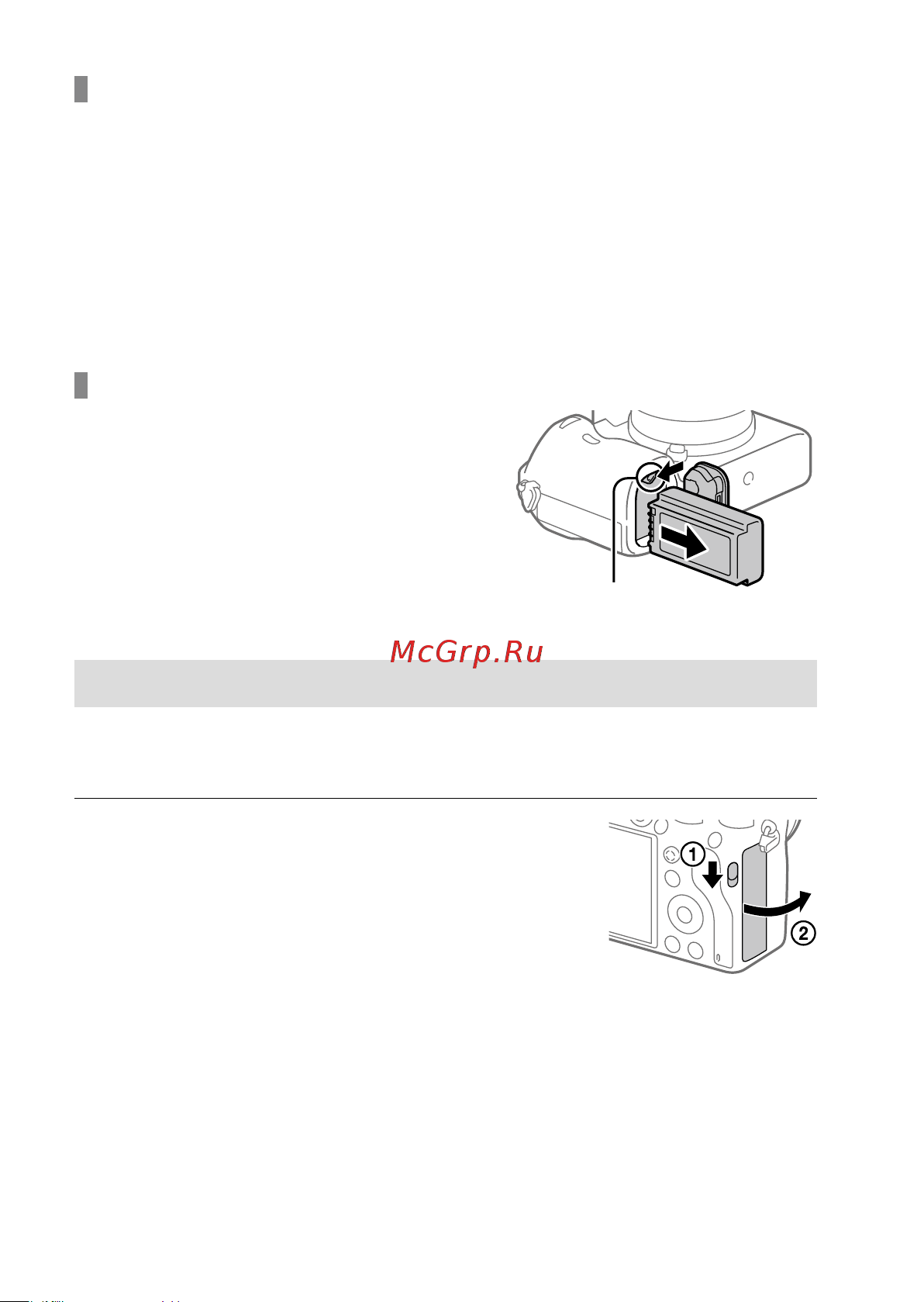 Sony Alpha A7 Mark III Kit 28-70mm (ILCE-7M3K) [20/0] Для зарядки аккумулятора который вставлен в камеру