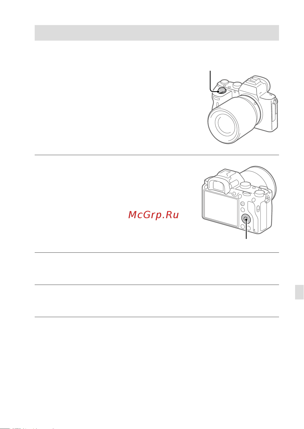 Sony Alpha A7 Mark III Kit 28-70mm (ILCE-7M3K) [25/0] Пункт 5 установка языка и часов