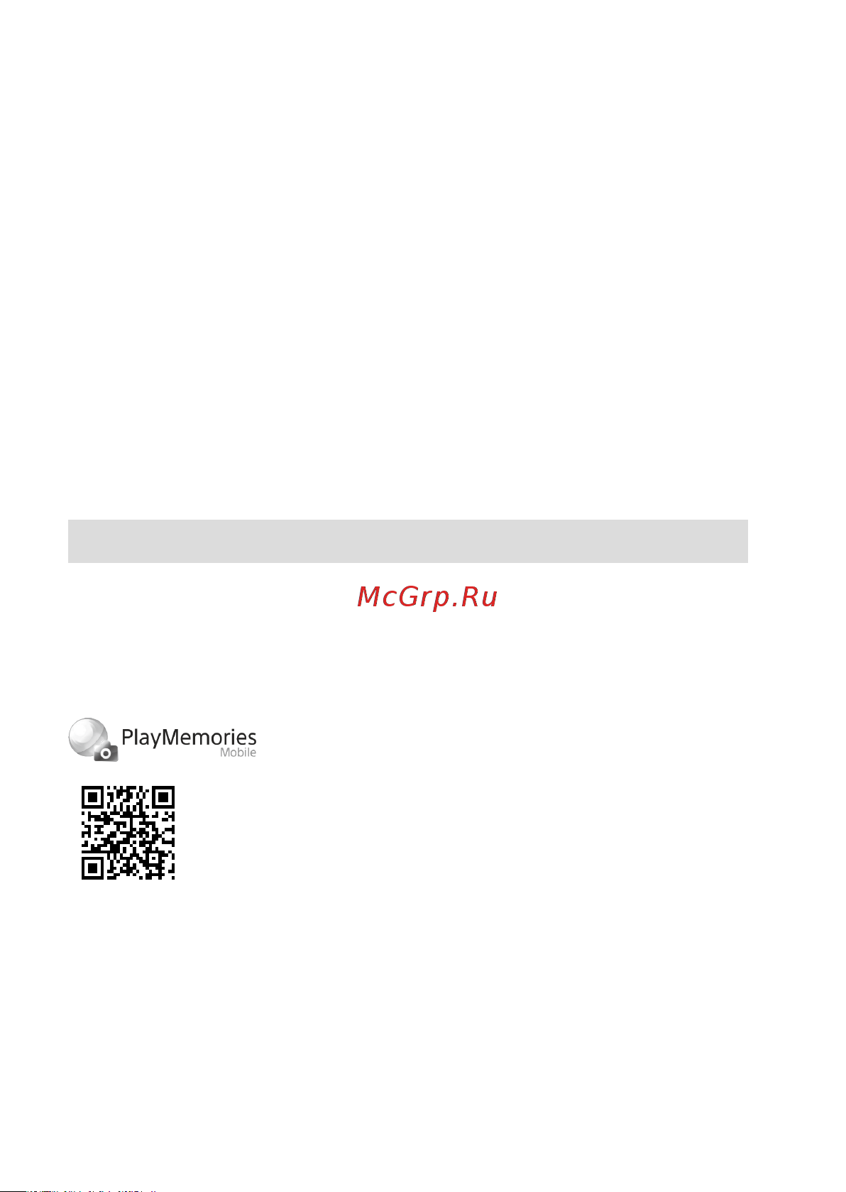 Sony Alpha A7 Mark III Kit 28-70mm (ILCE-7M3K) [28/0] Использование функций wi fi связи в одно касание nfc bluetooth