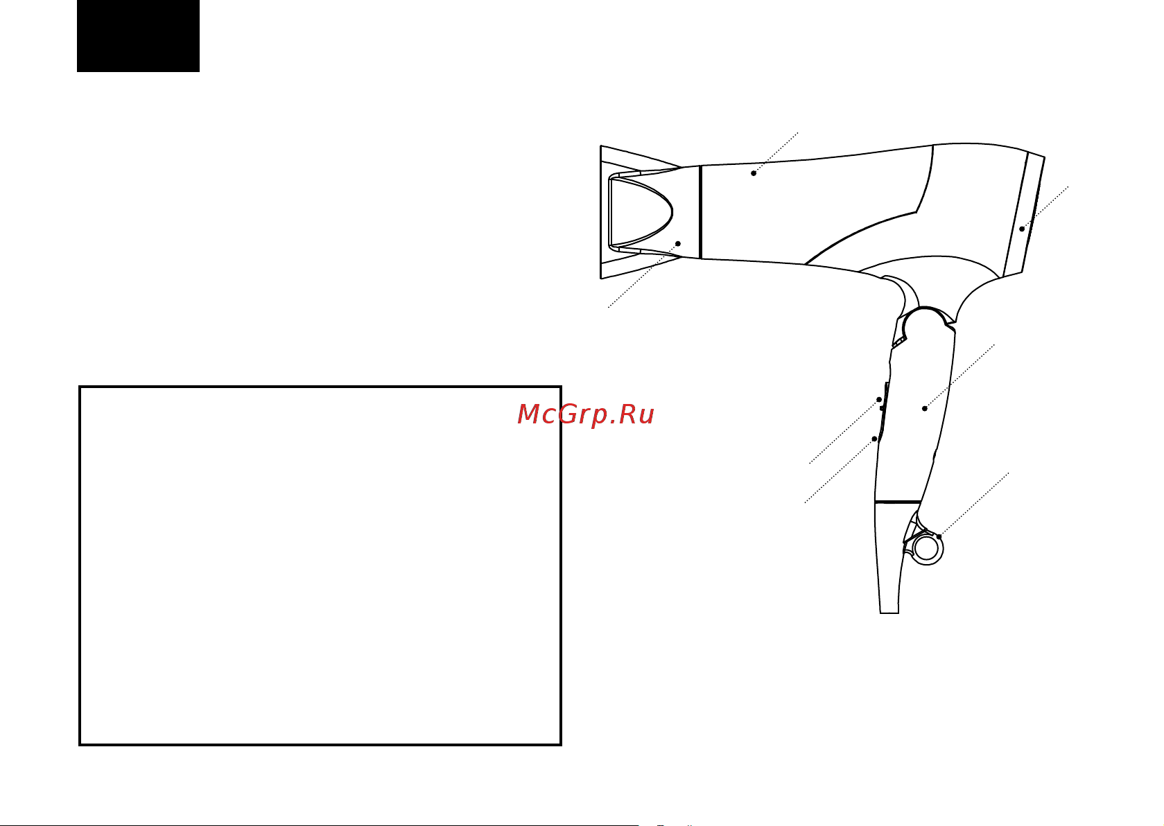 Brayer BR3008 серый [14/28] Фен br3008