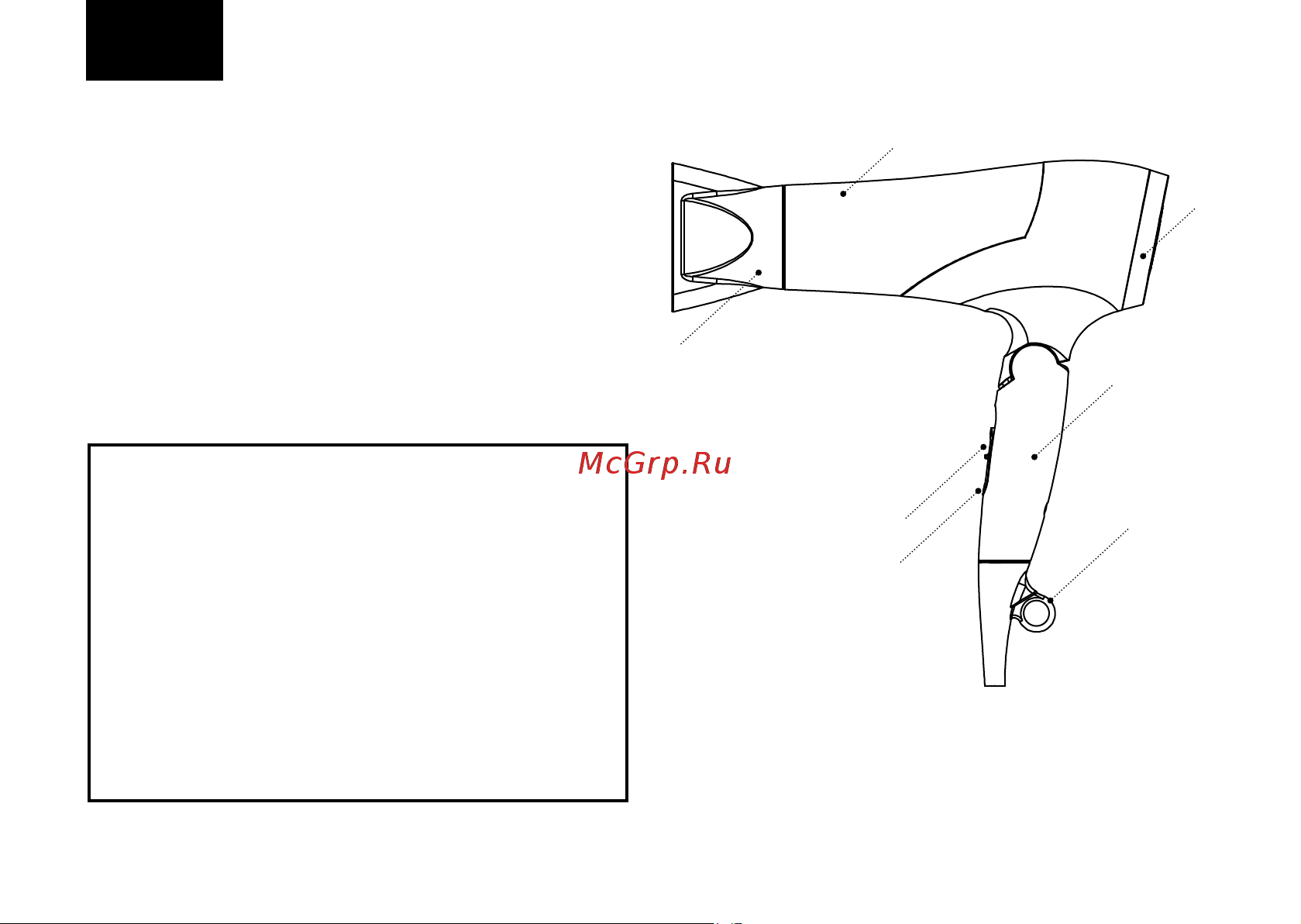 Brayer BR3008 серый [20/28] Фен br3008