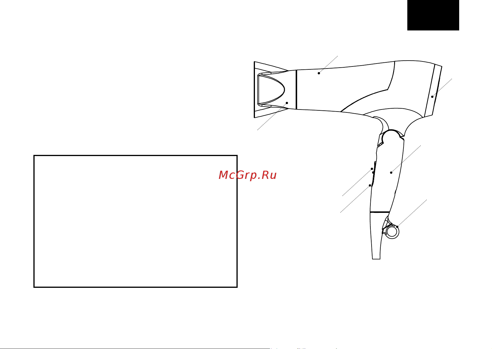 Brayer BR3008 серый [3/28] Hairdryer br3008