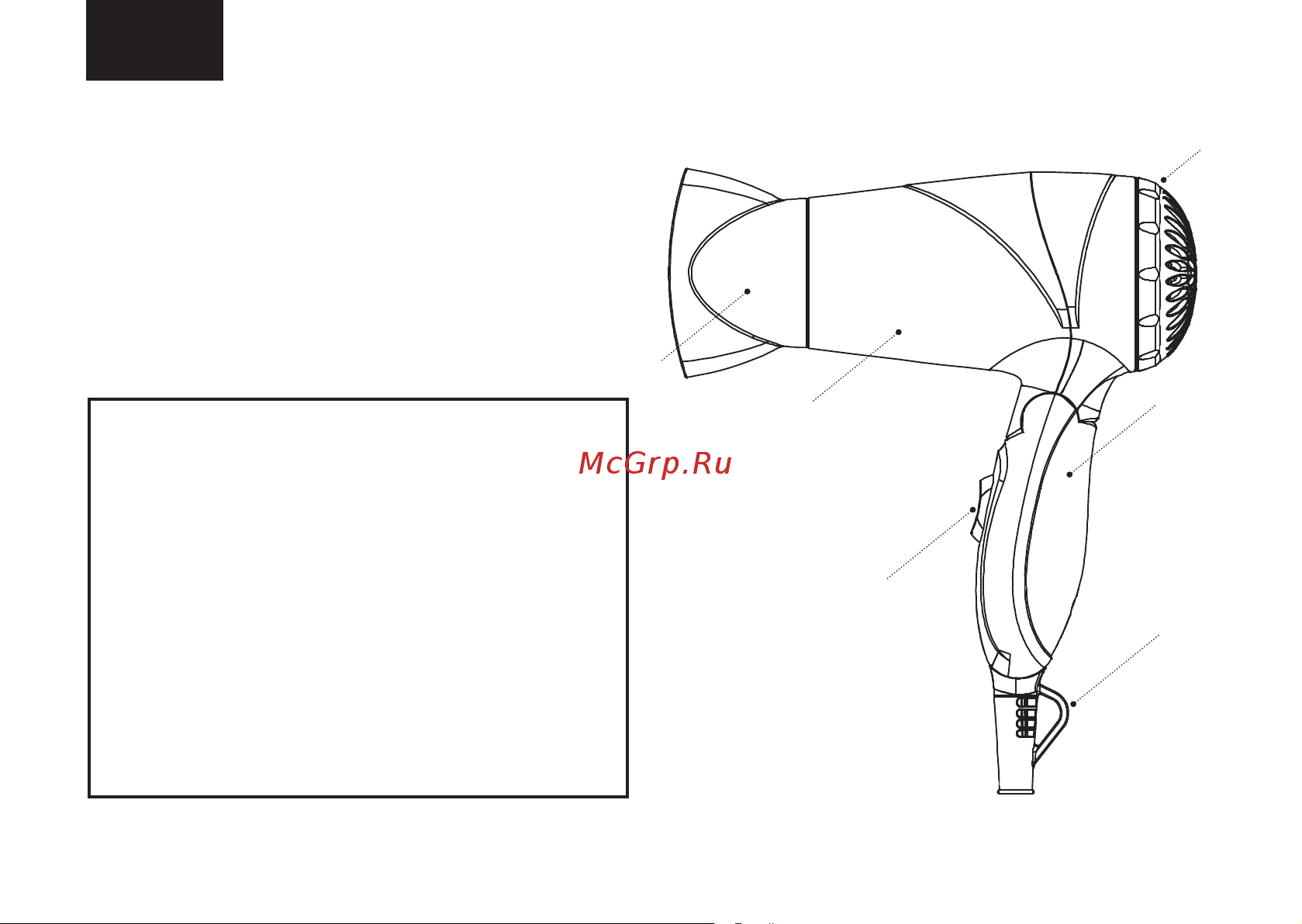 Brayer BR3023 серый [14/28] Фен br3023