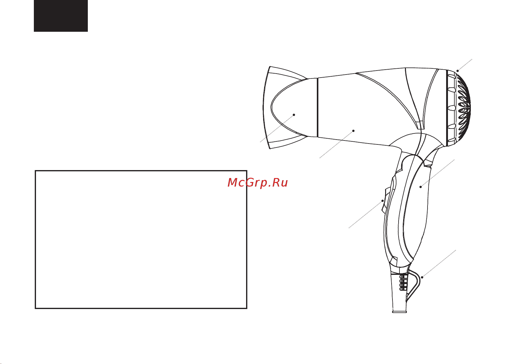 Brayer BR3023 серый [8/28] Haartrockner br3023