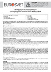 Eurosvet 80429/1 Руководство по эксплуатации