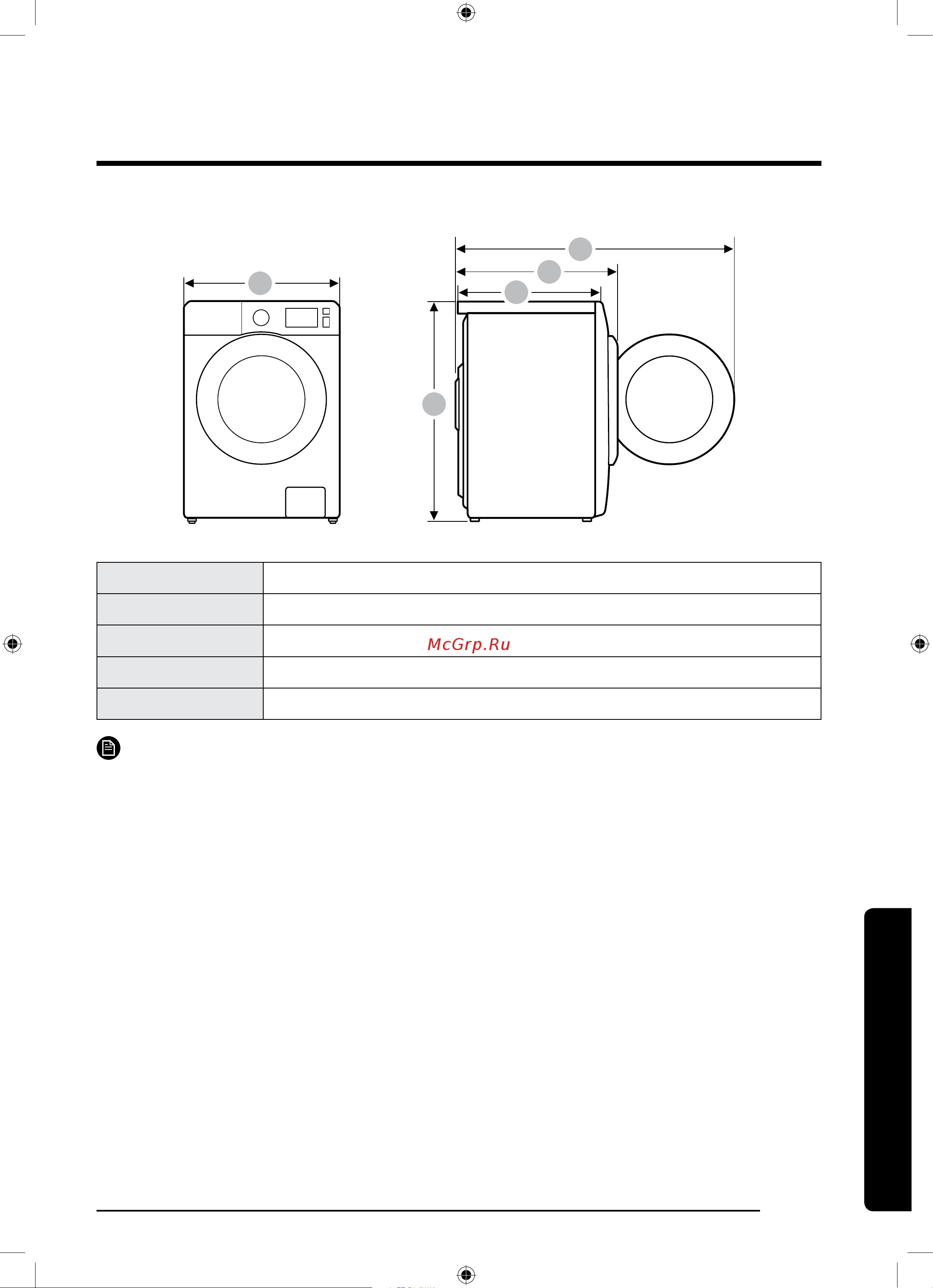 Samsung WD80K52E0ZW/LD [125/192] Texnik xususiyatlar