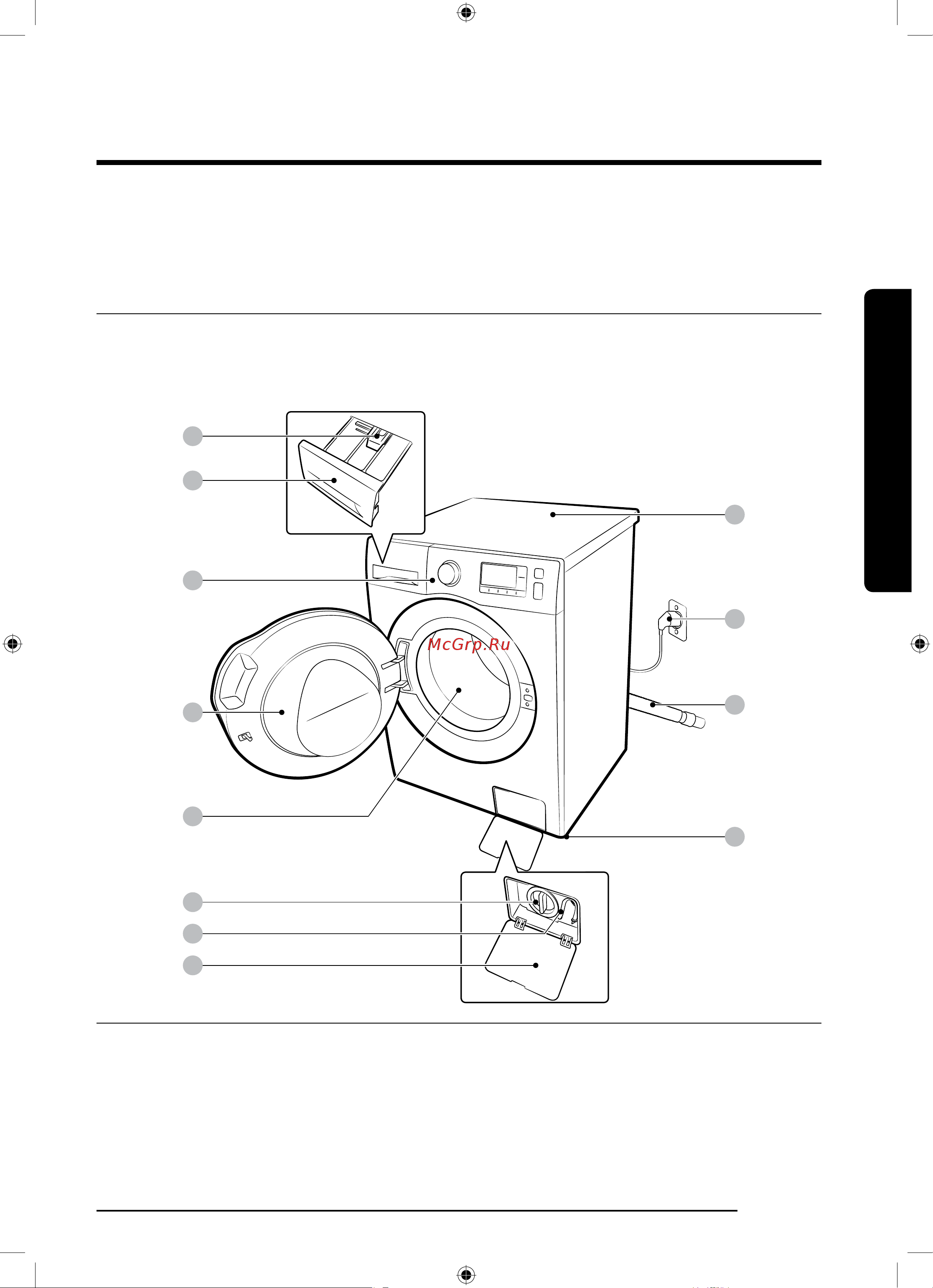 Samsung WD80K52E0ZW/LD [143/192] Орнату