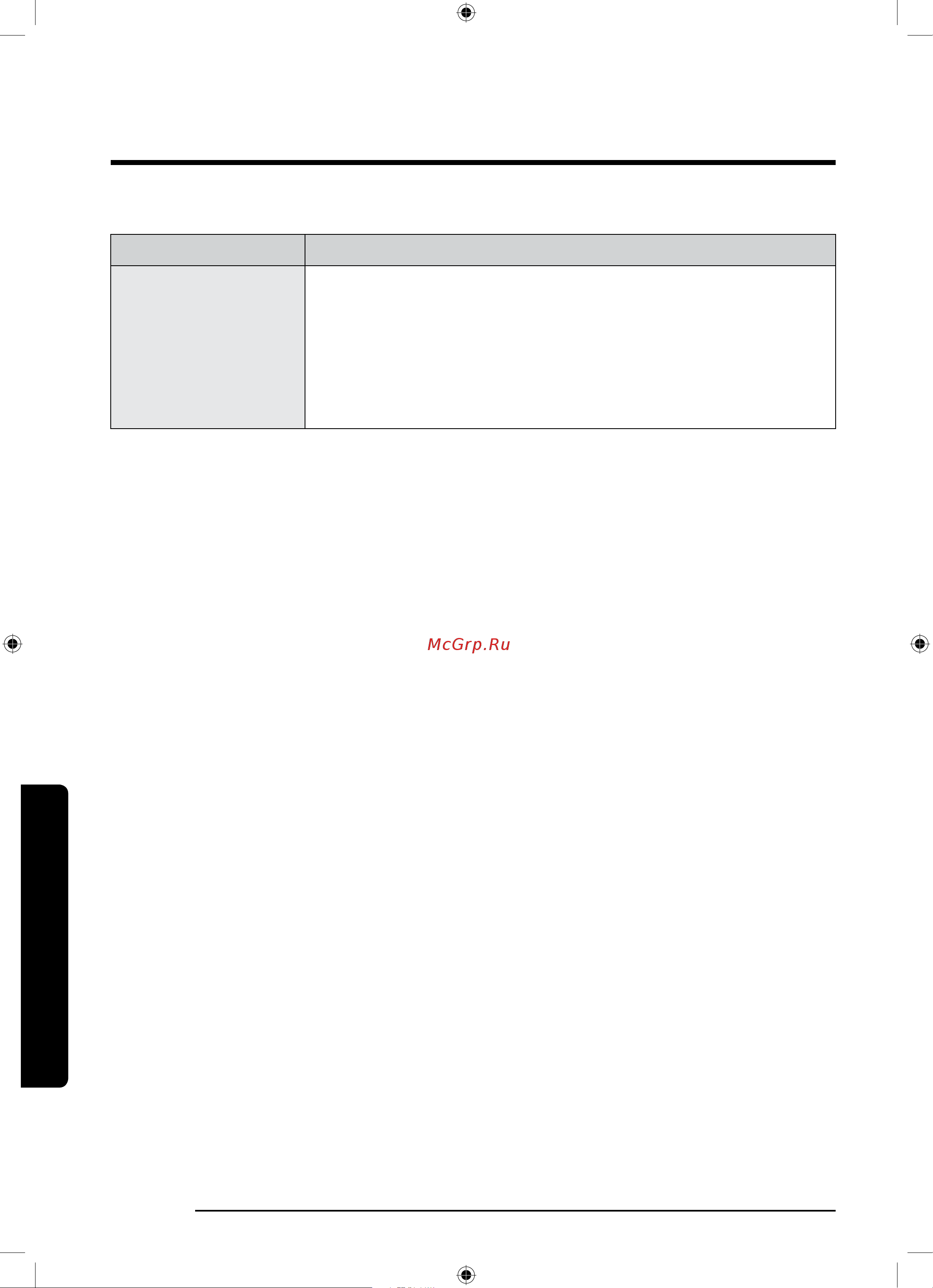 Samsung WD80K52E0ZW/LD [186/192] Ақаулықты түзету