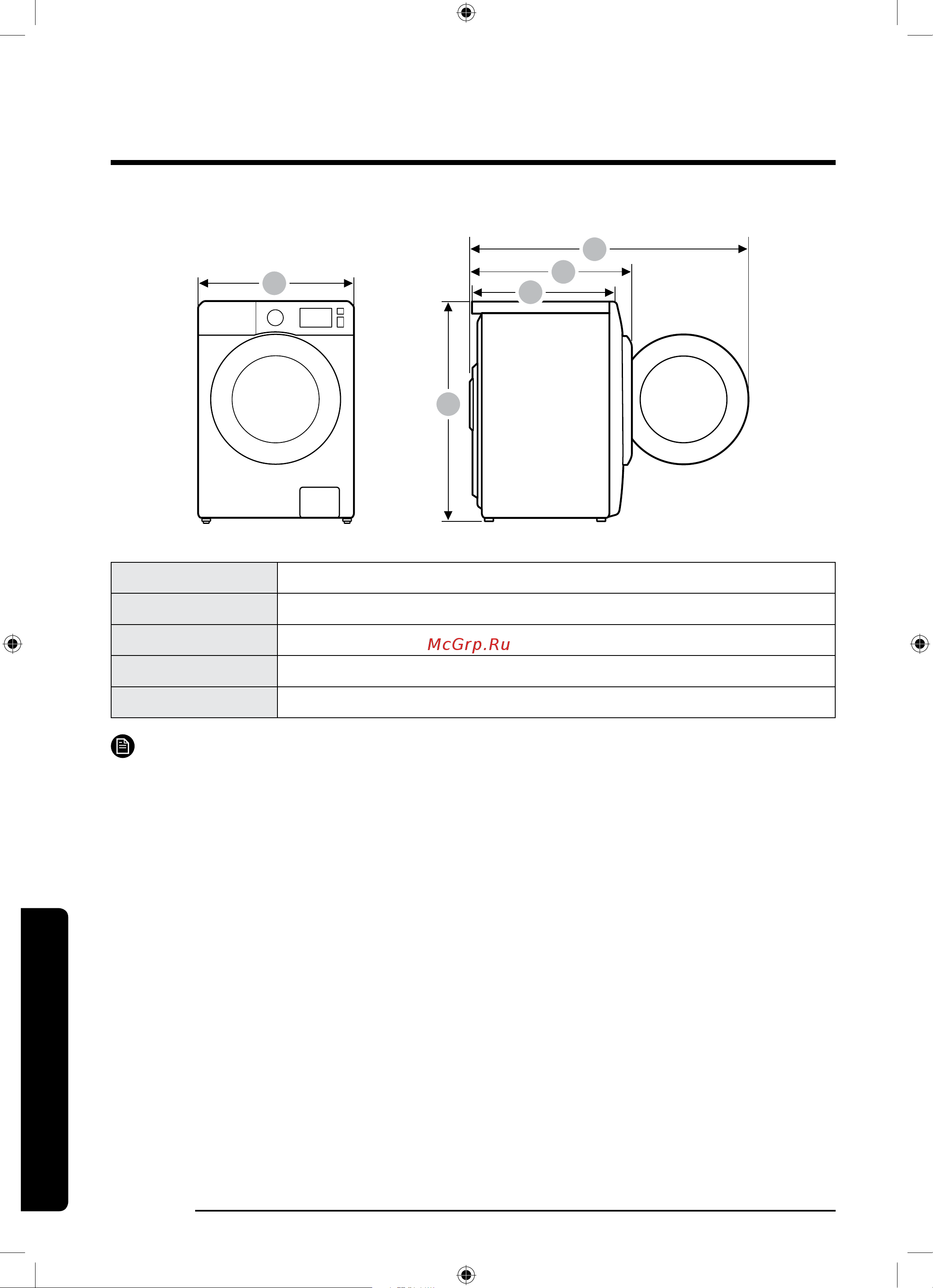 Samsung WD80K52E0ZW/LD [190/192] Техникалық сипаттама