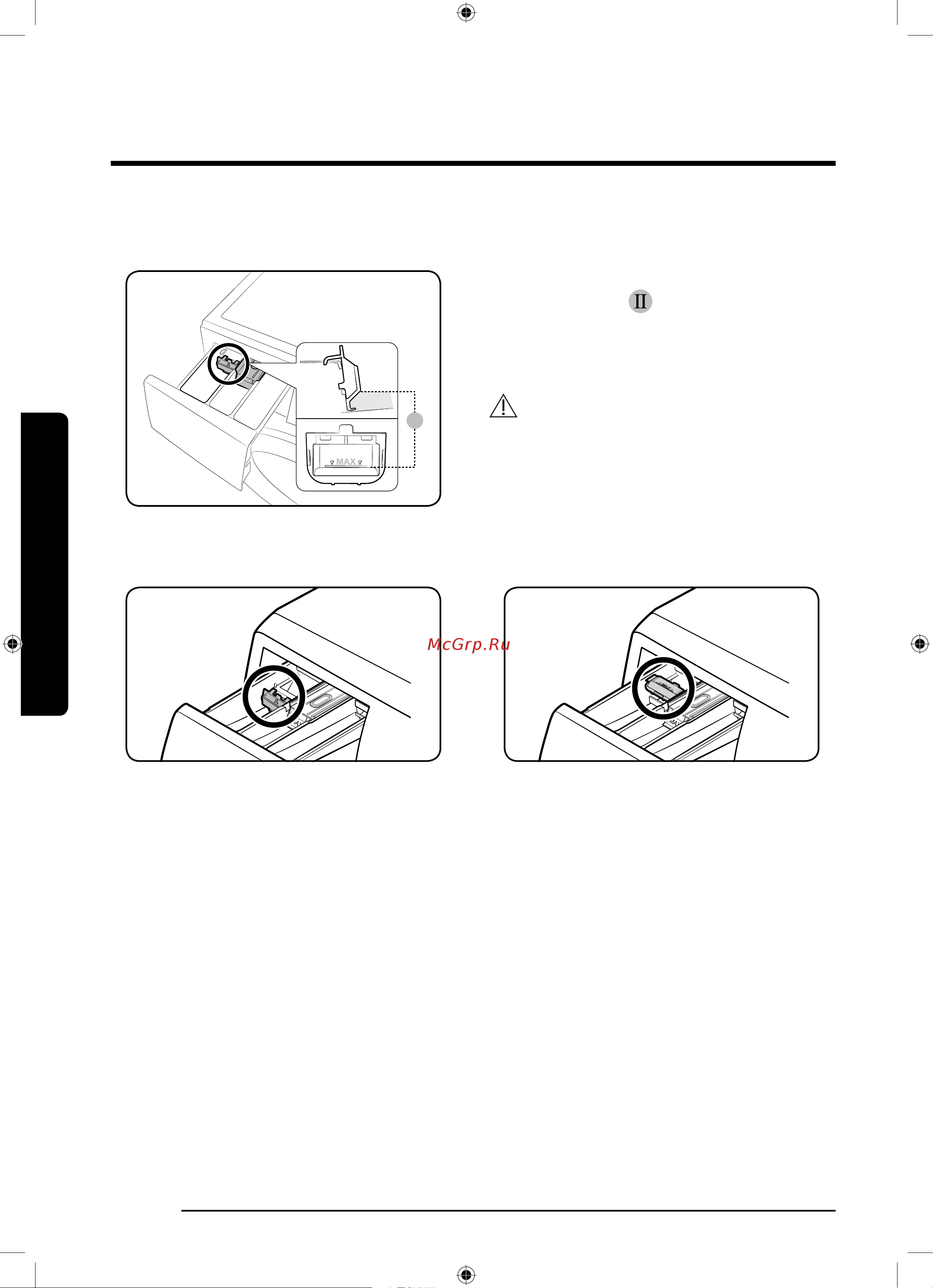 Samsung WD80K52E0ZW/LD [32/192] Перед началом использования