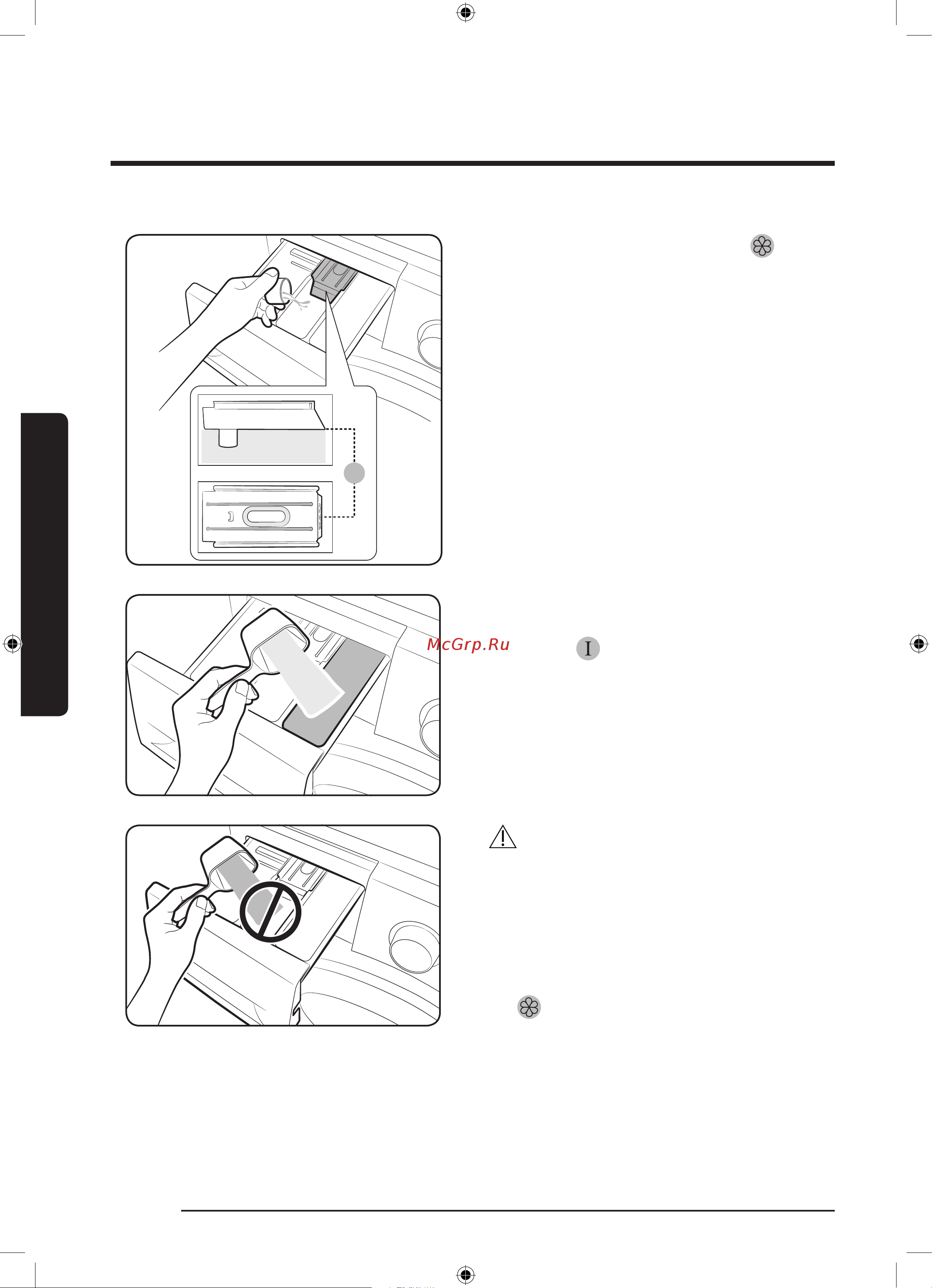 Samsung WW60J32G0PWOLD [30/0] Перед началом использования