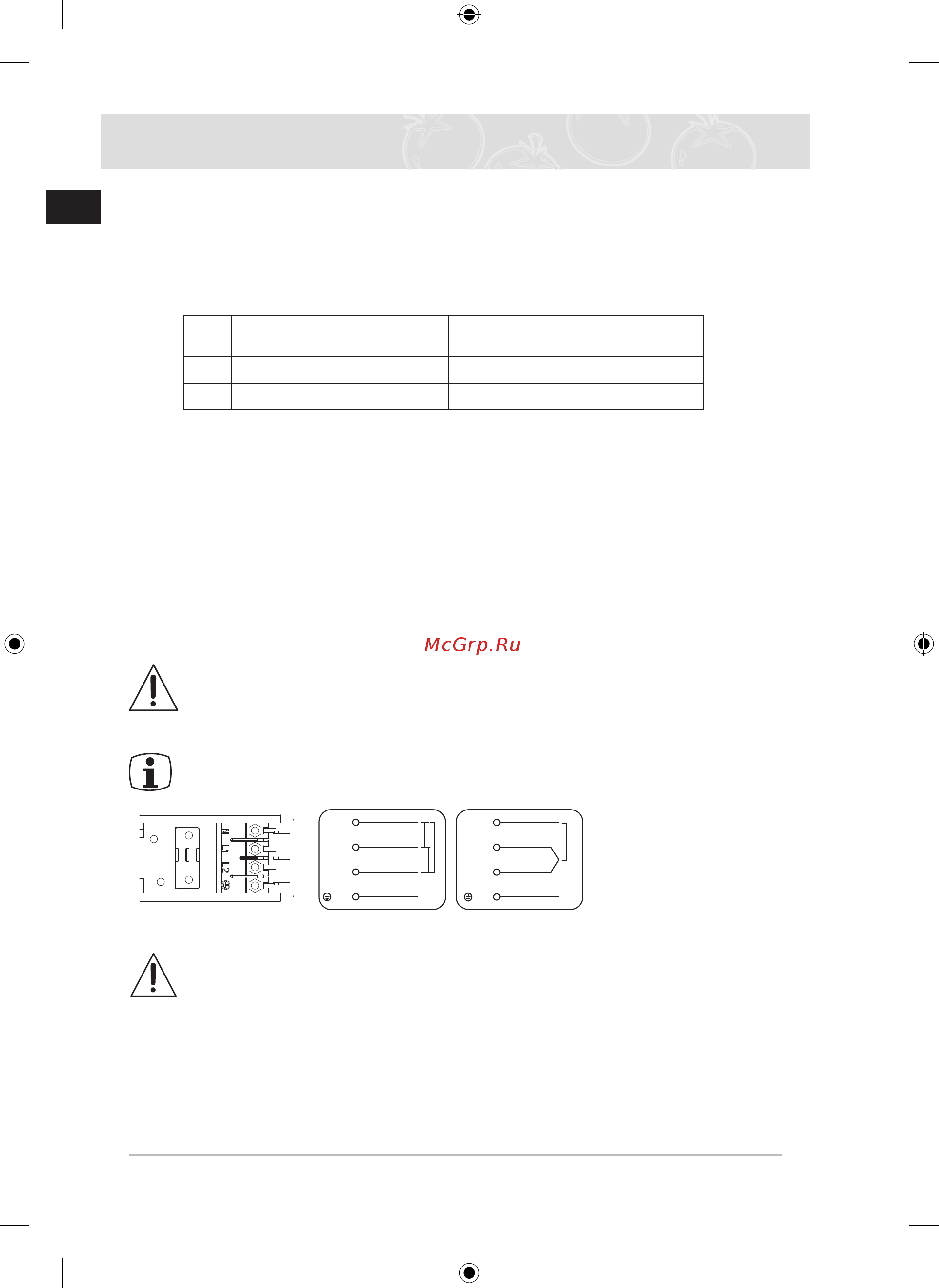 Samsung NZ64T3516QК/WT Руководство по эксплуатации онлайн [12/108] 804713
