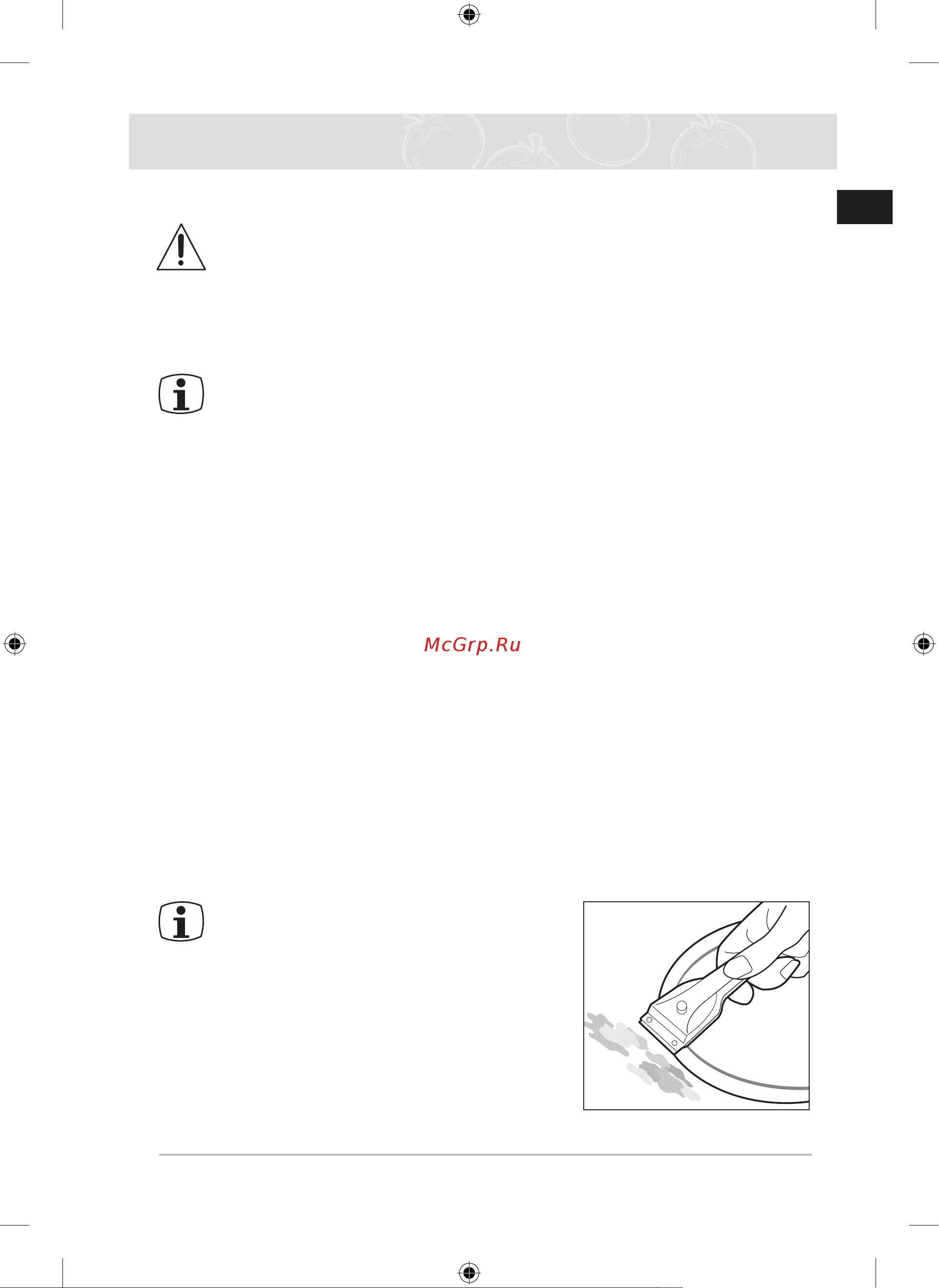 Samsung NZ64T3516QК/WT Руководство по эксплуатации онлайн [29/108] 804713