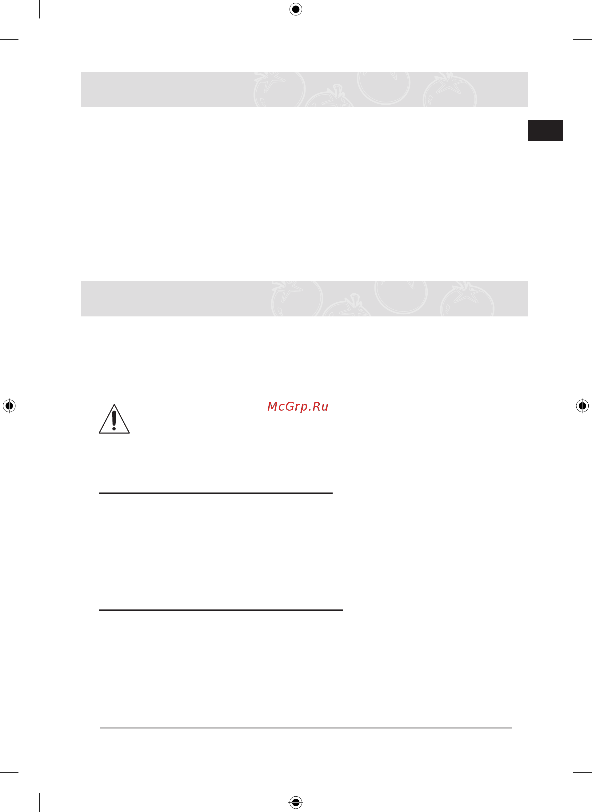 Samsung NZ64T3516QК/WT Руководство по эксплуатации онлайн [31/108] 804713