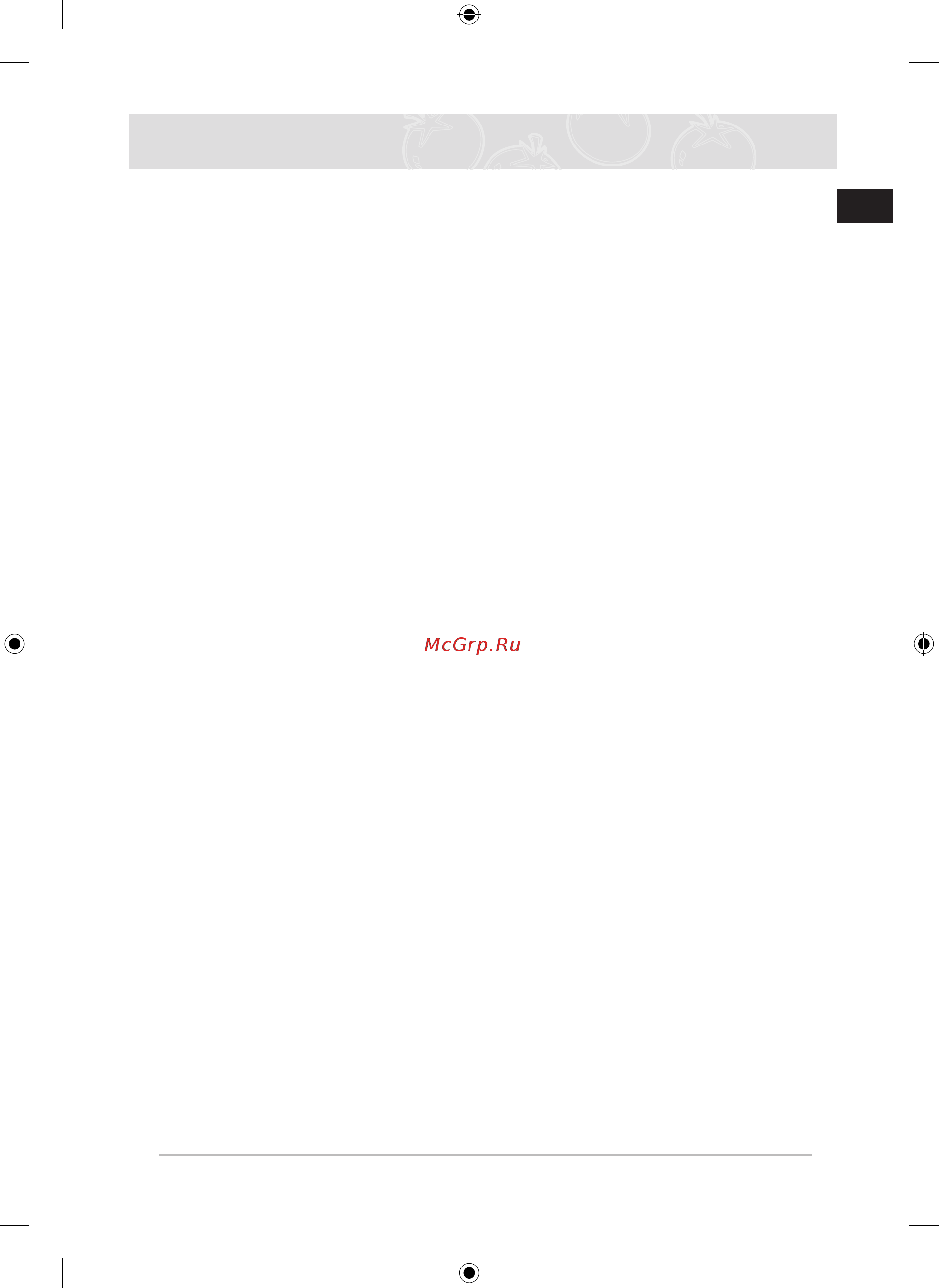 Samsung NZ64T3516QK/WT Руководство по эксплуатации онлайн [41/0] 803437