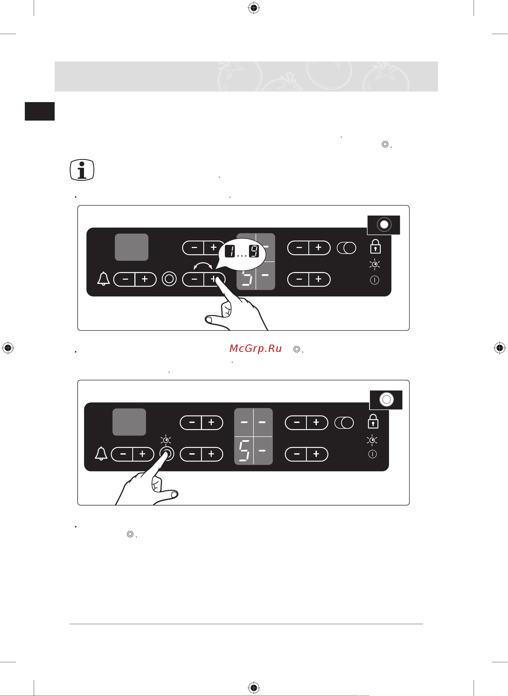 Samsung NZ64T3516BK черная Руководство по эксплуатации онлайн [60/0] 892933