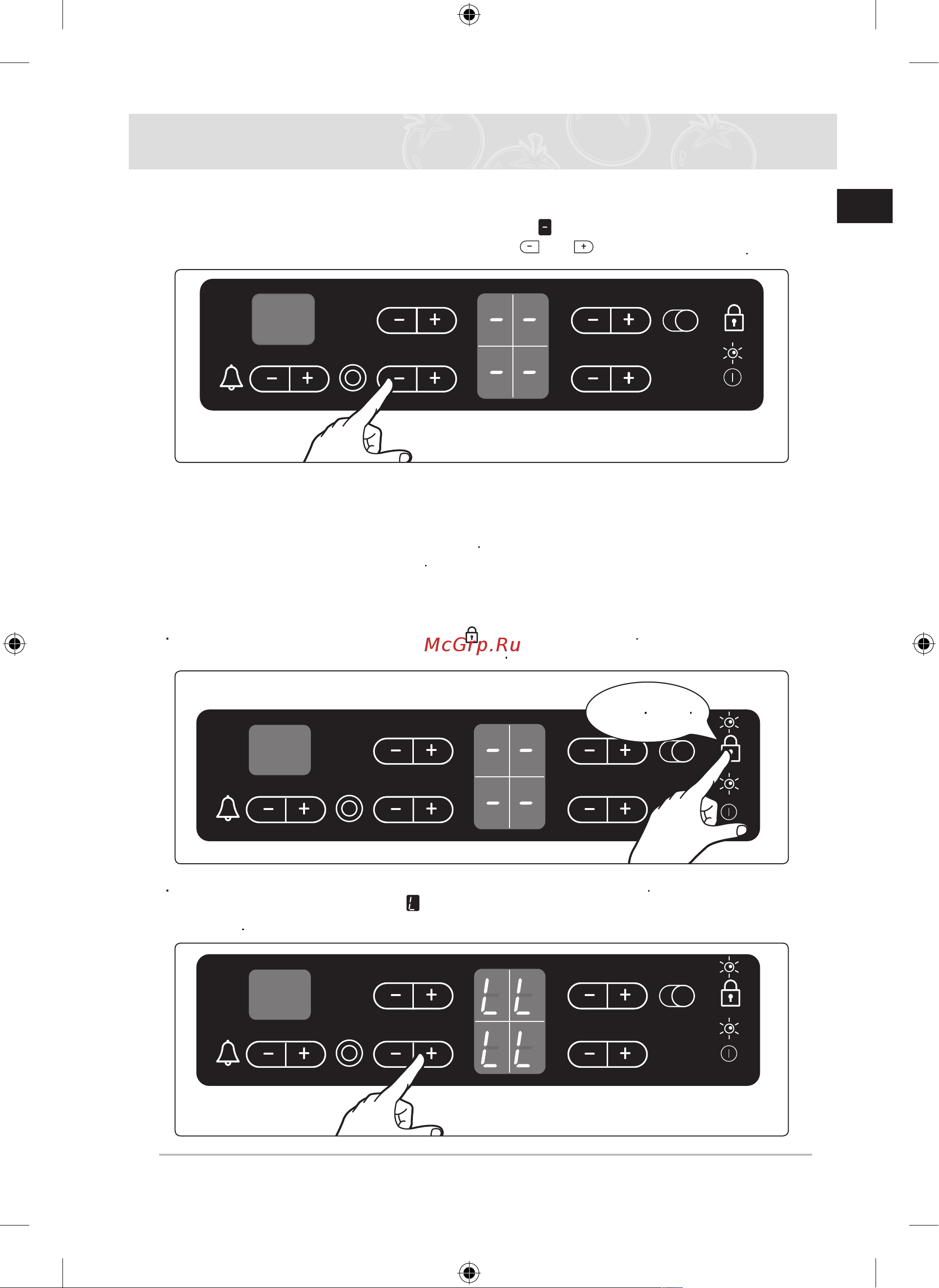 Samsung NZ64T3516QK/WT Руководство по эксплуатации онлайн [61/0] 803437
