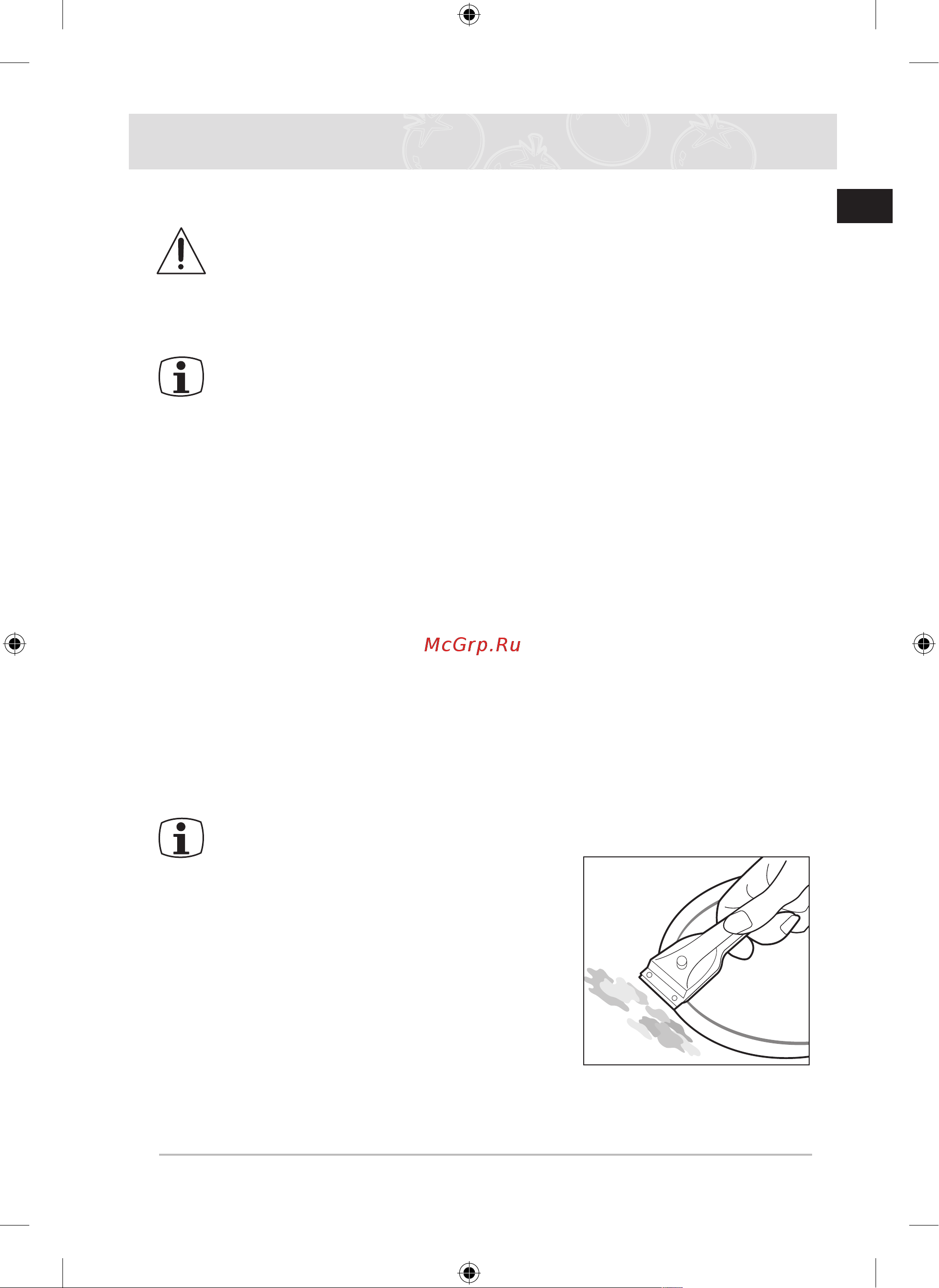 Samsung NZ64T3516QK/WT Руководство по эксплуатации онлайн [65/0] 803437