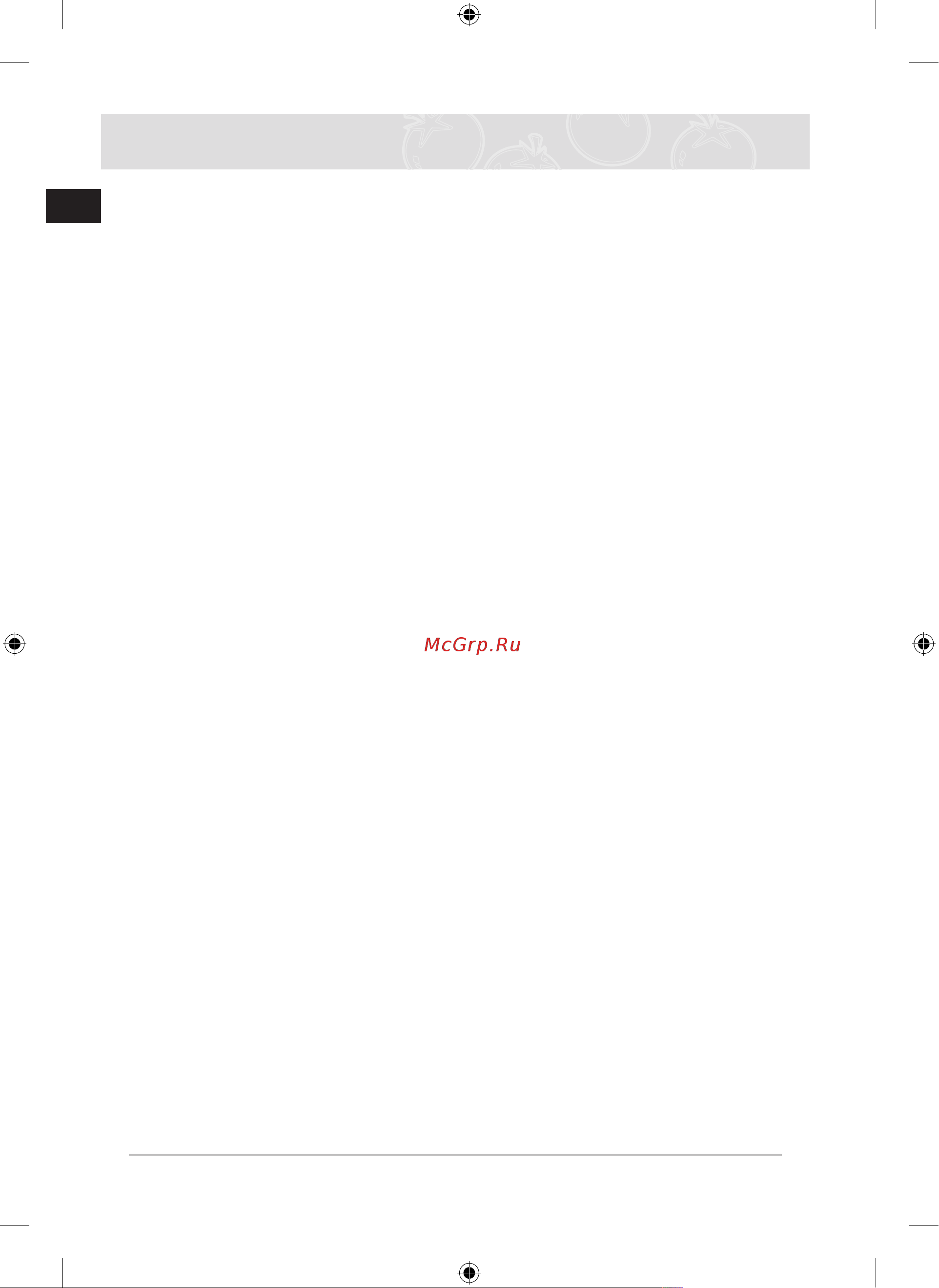 Samsung NZ64T3516QK/WT Руководство по эксплуатации онлайн [78/0] 803437