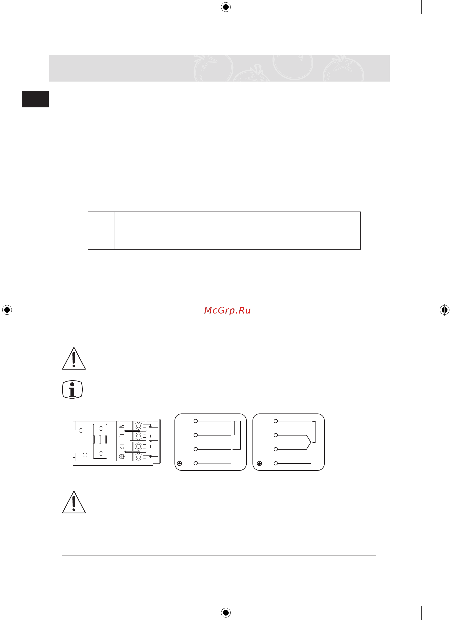 Samsung NZ64T3516QK/WT Руководство по эксплуатации онлайн [84/0] 803437