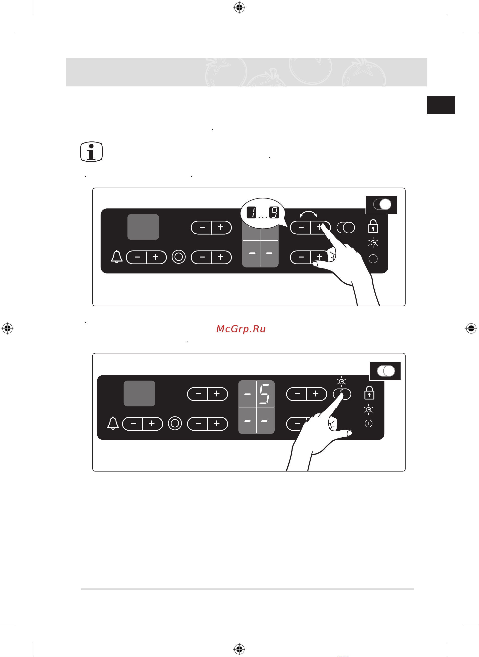 Samsung NZ64T3516QK/WT Руководство по эксплуатации онлайн [95/0] 803437