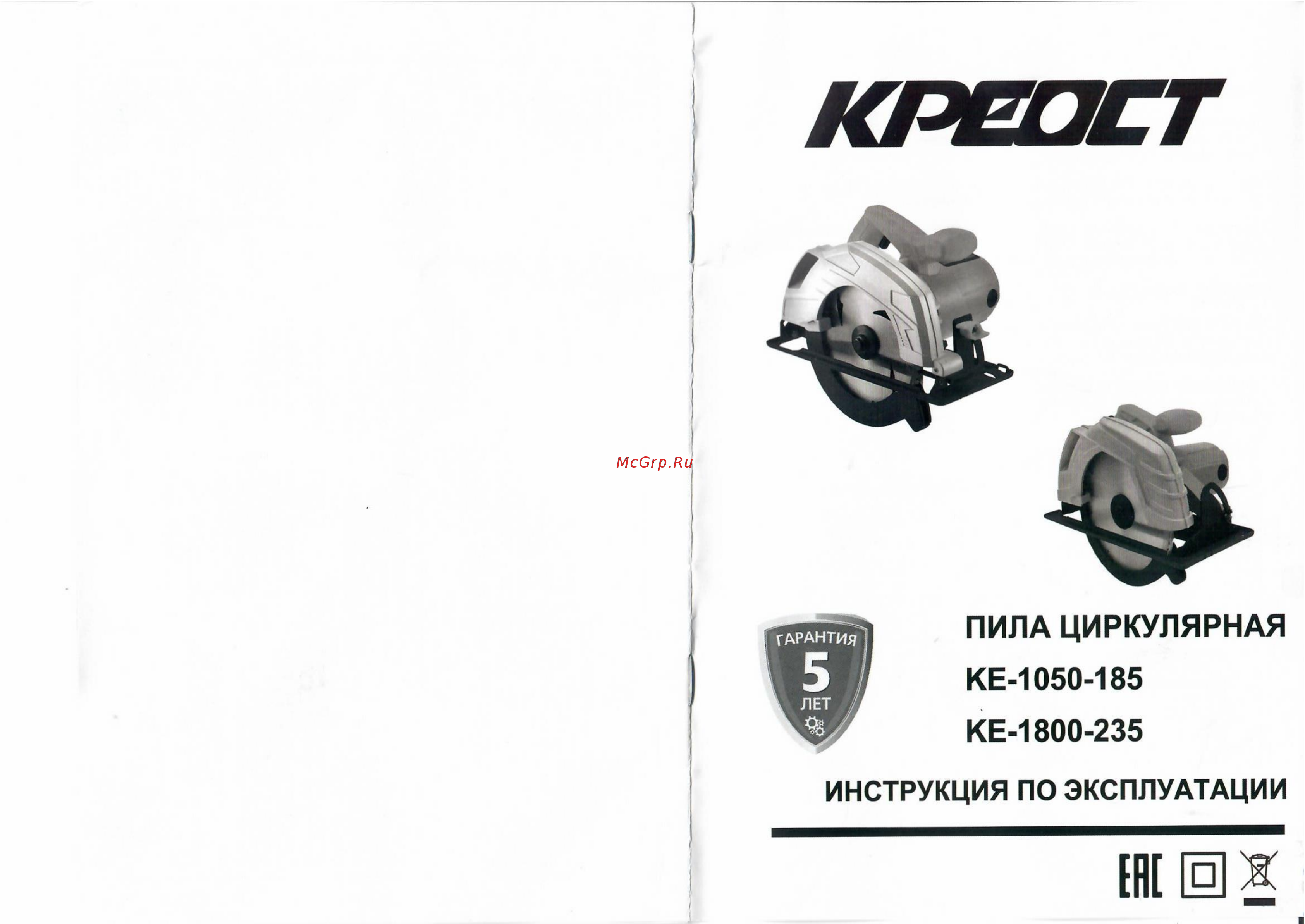 Креост KE-1800-235 Руководство по эксплуатации онлайн