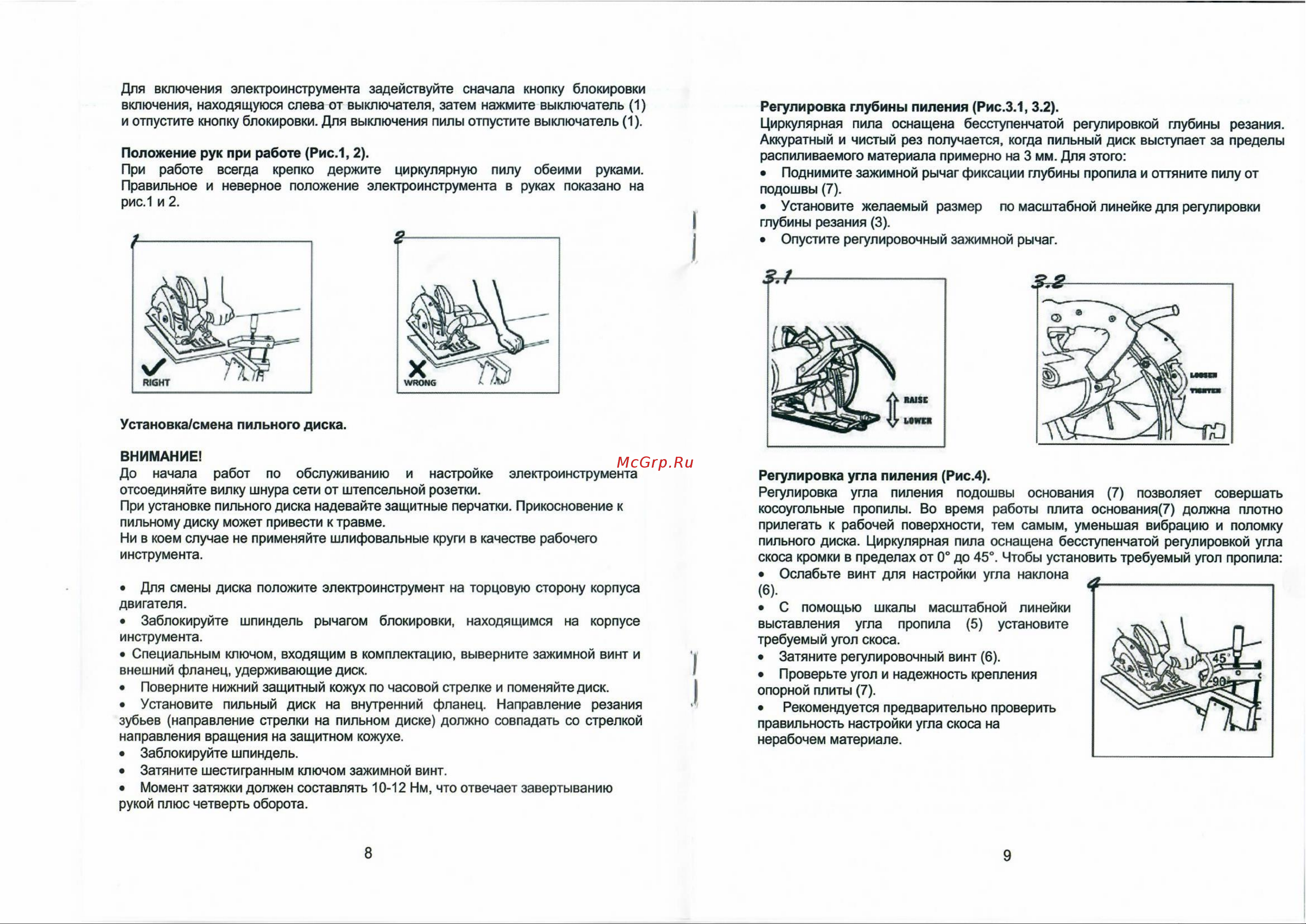 Креост KE-1800-235 Руководство по эксплуатации онлайн [5/8] 803472