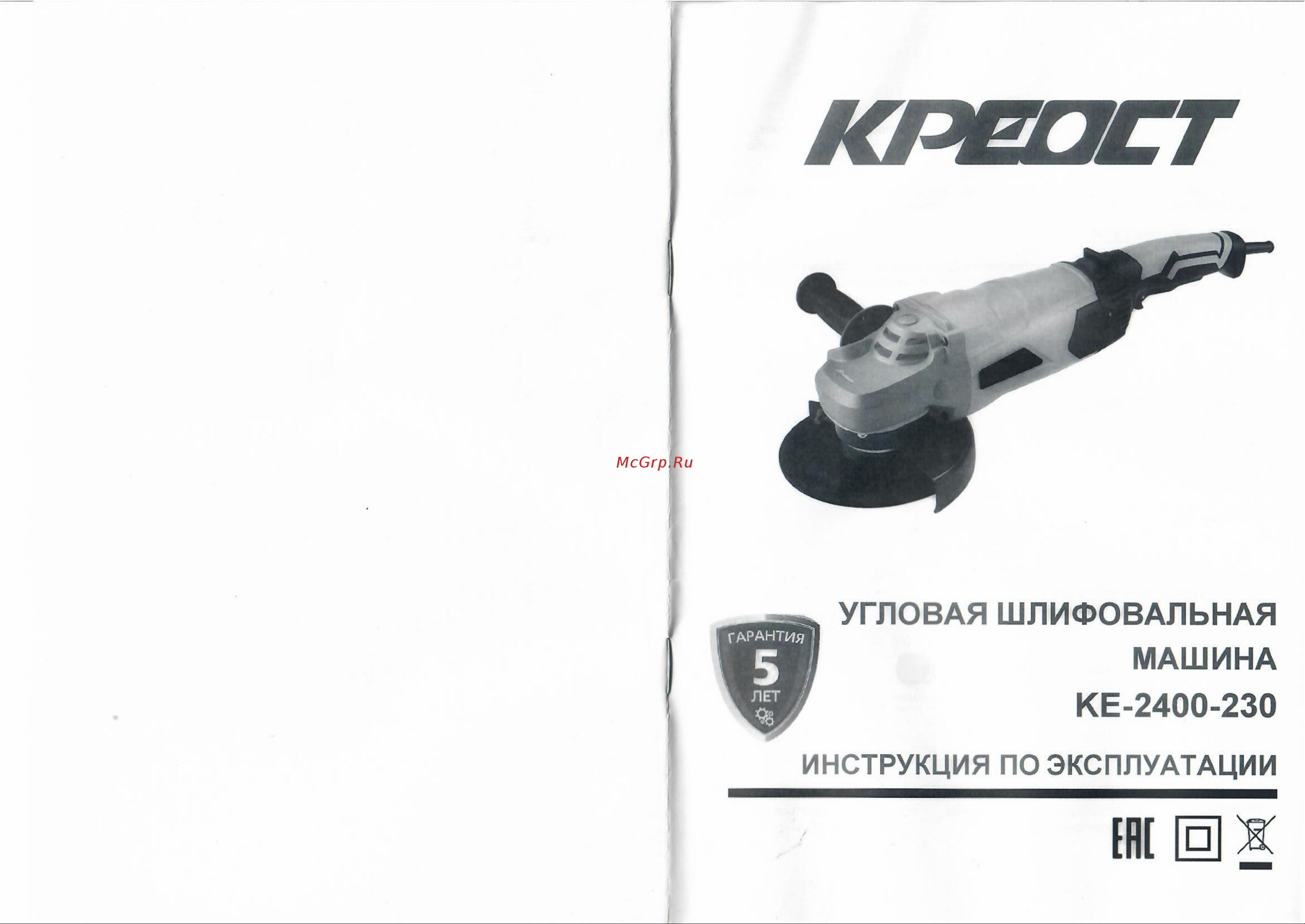 Креост KE-2400-230 Руководство по эксплуатации онлайн