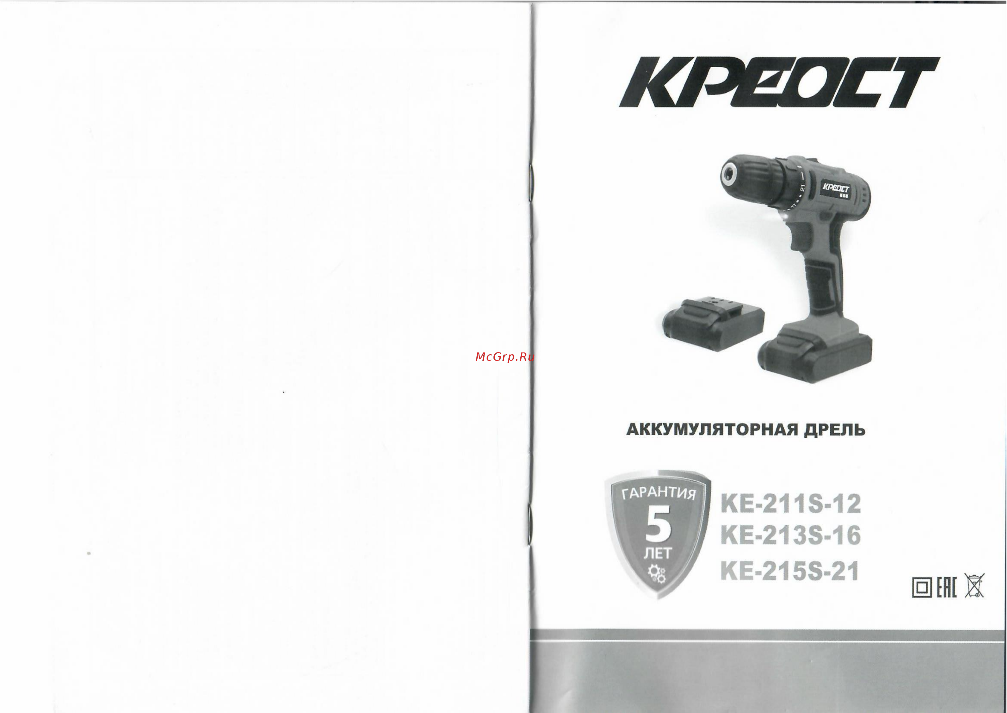 Креост KE-215S-21 Руководство по эксплуатации онлайн