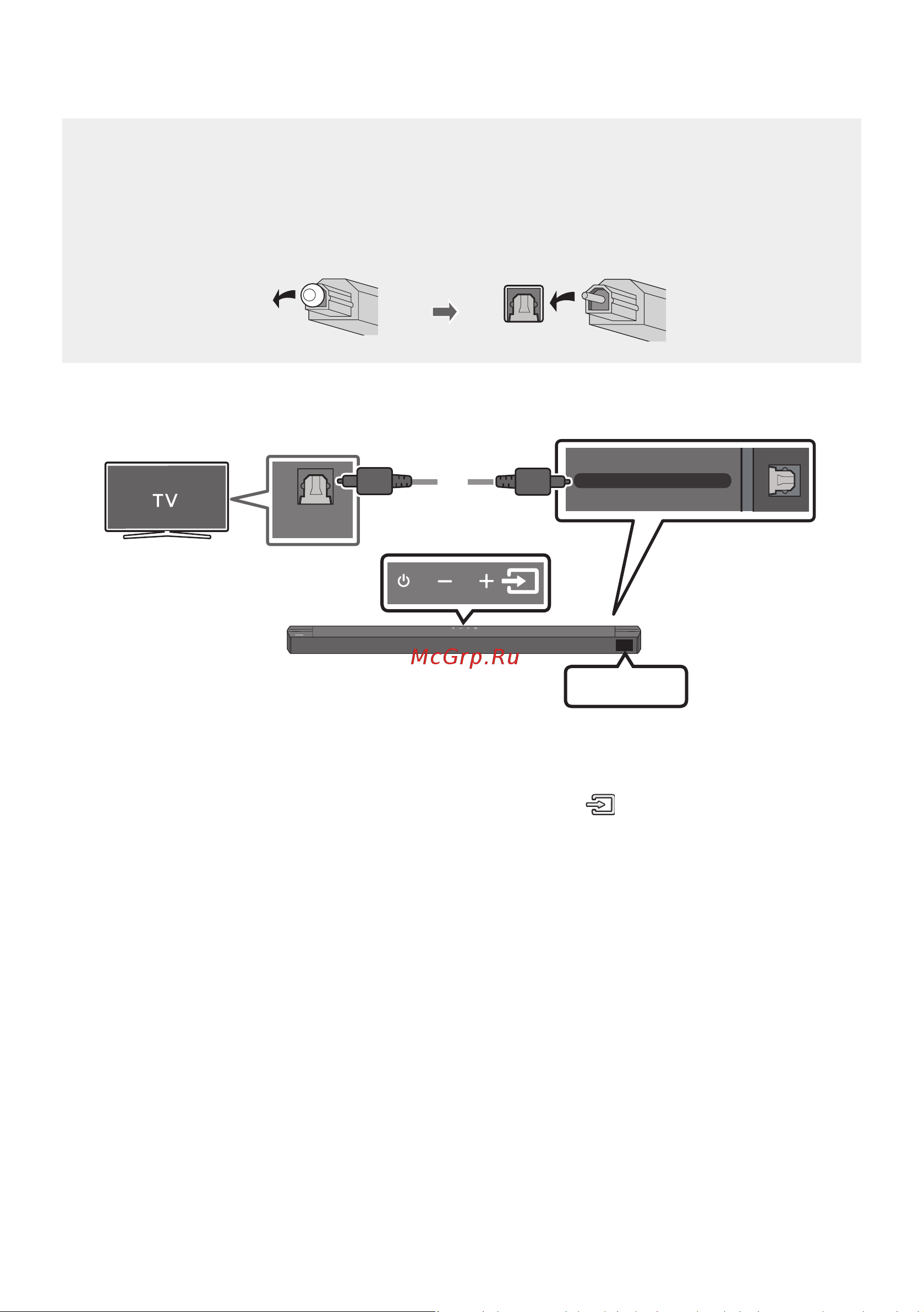 Samsung HW-B650 [104/125] Әдіс оптикалық кабельмен жалғау