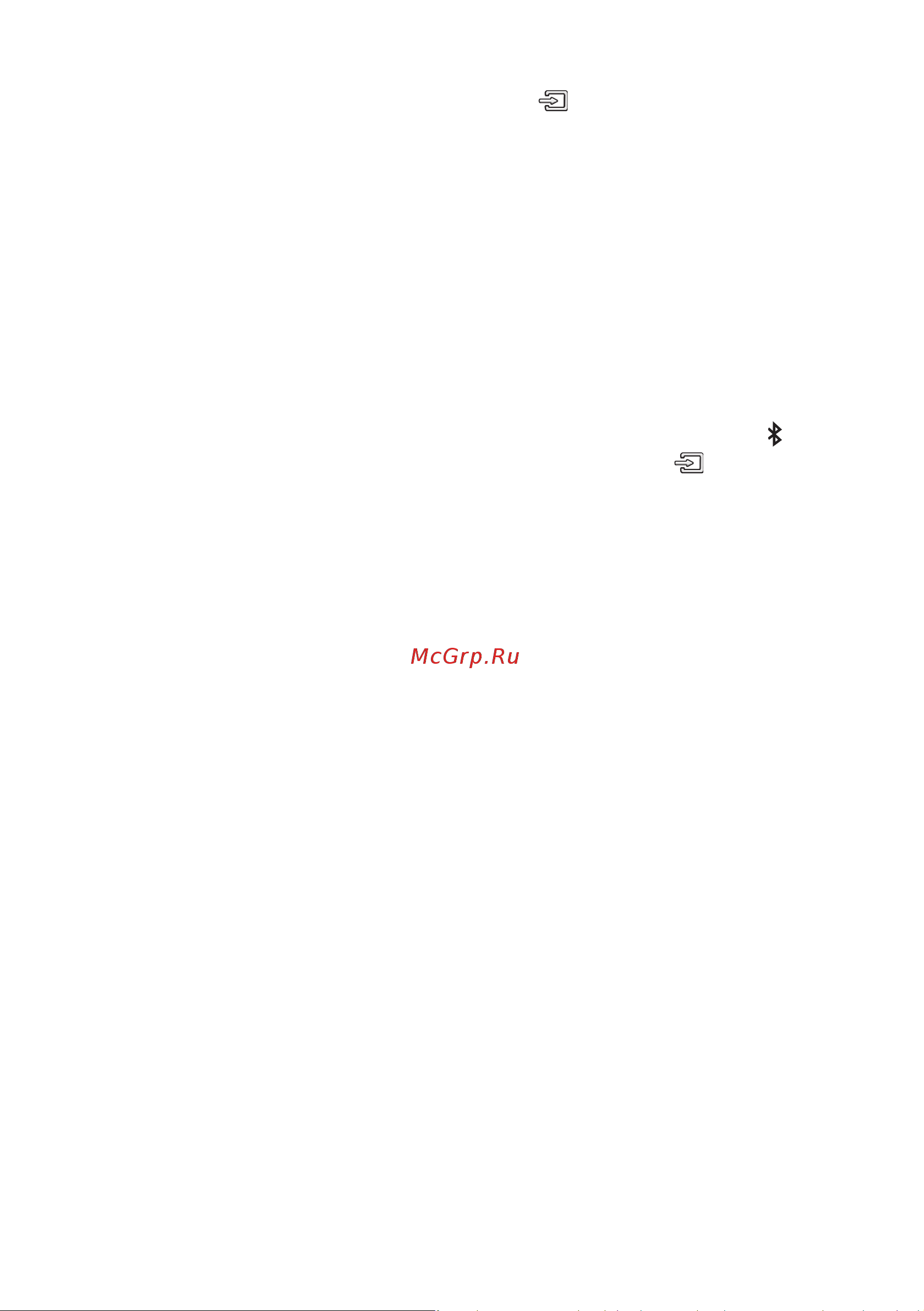 Samsung HW-B650 [106/125] Bt ready және bt pairing режимдерінің айырмашылығы қандай