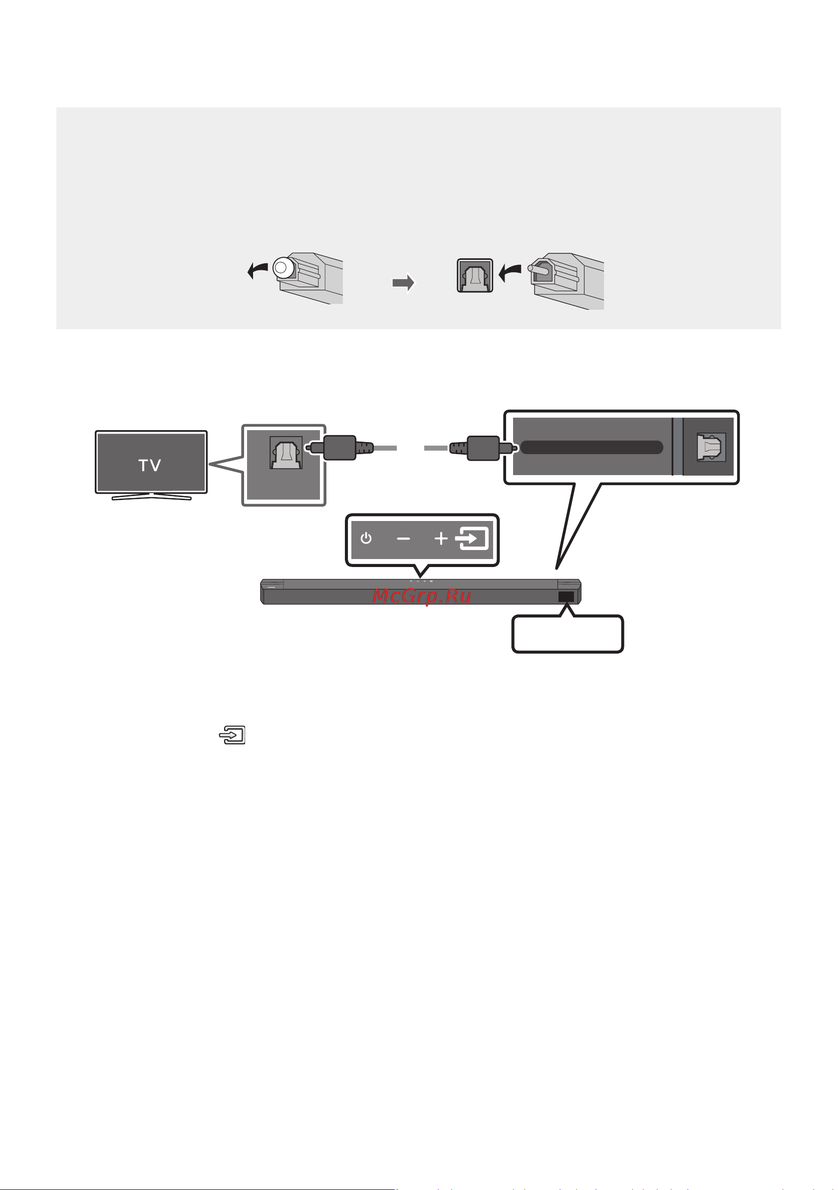 Samsung HW-B650 [21/125] Способ 2 подключение с помощью оптического кабеля