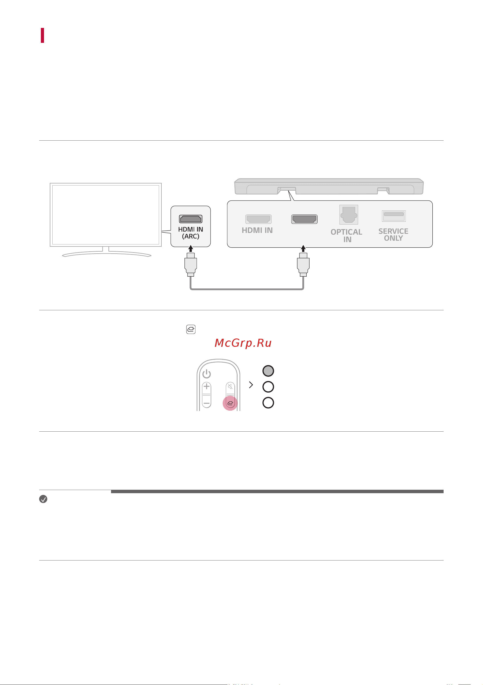 LG S40Q [19/44] Подключение кабелем hdmi