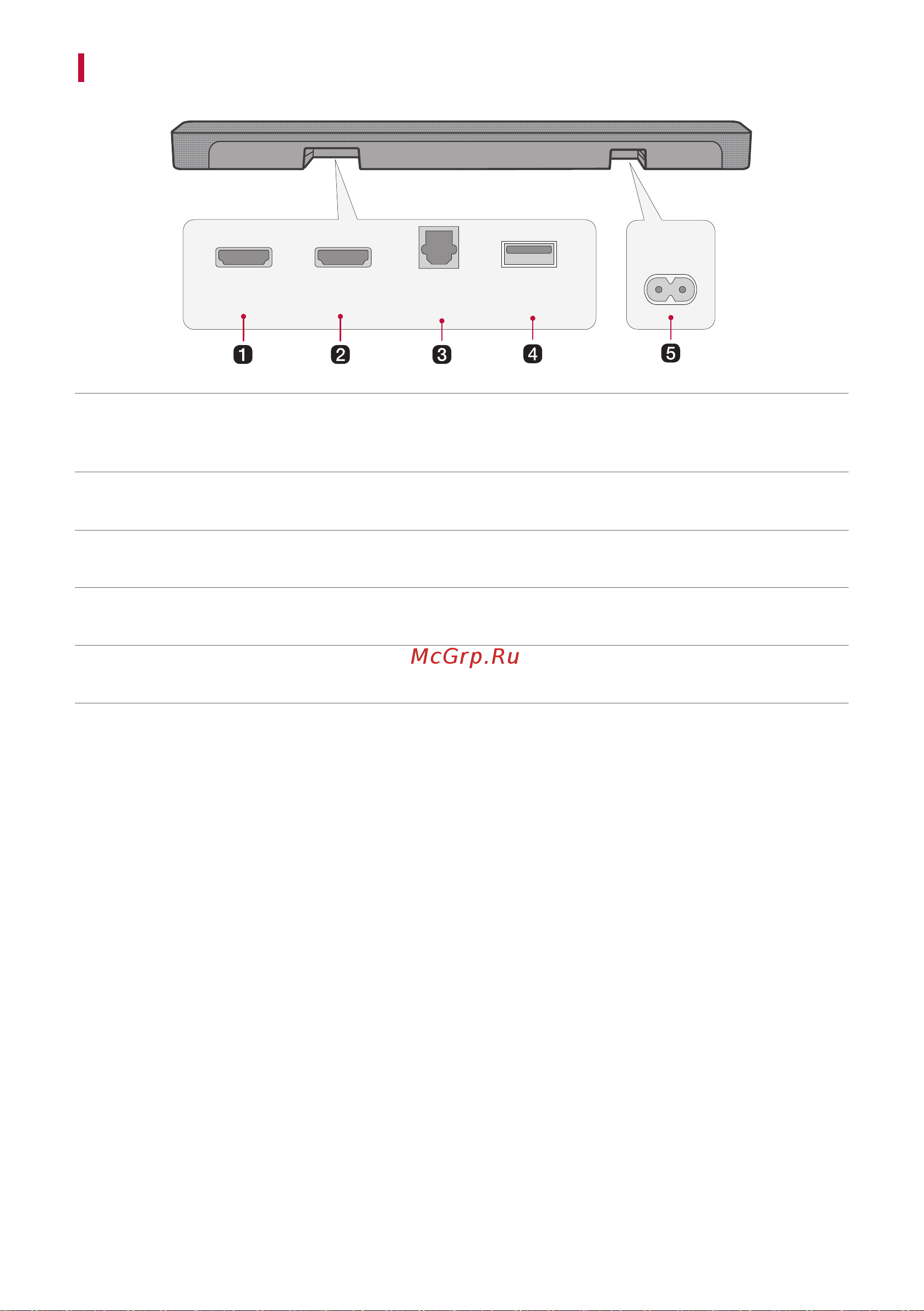 LG S60Q [13/44] Вид сзади