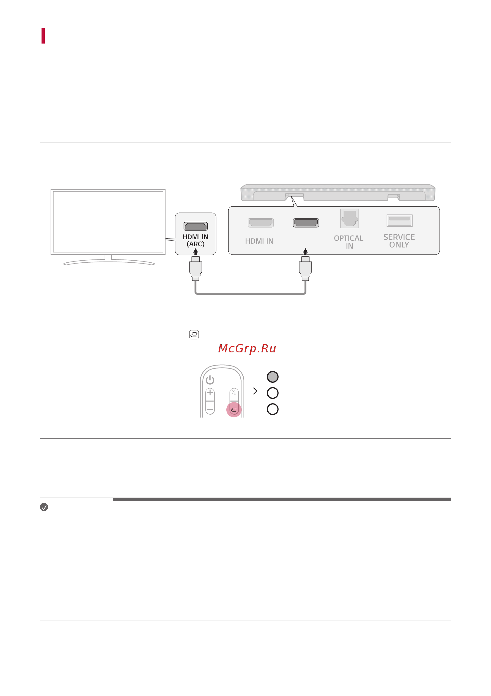 LG S60Q [19/44] Подключение кабелем hdmi