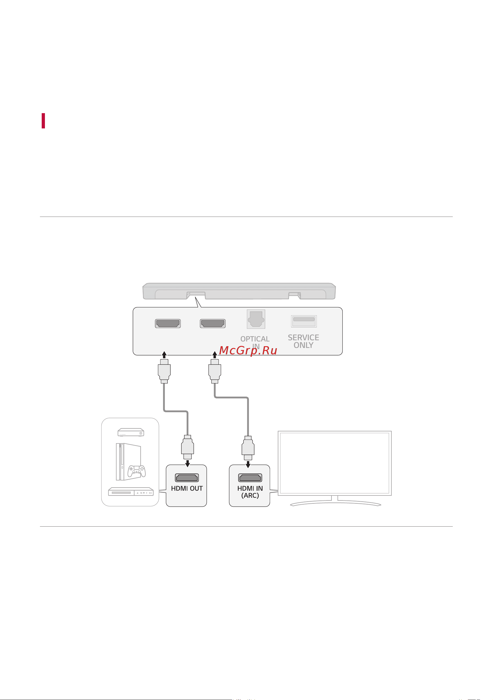 LG S60Q [21/44] Подключение кабелем hdmi