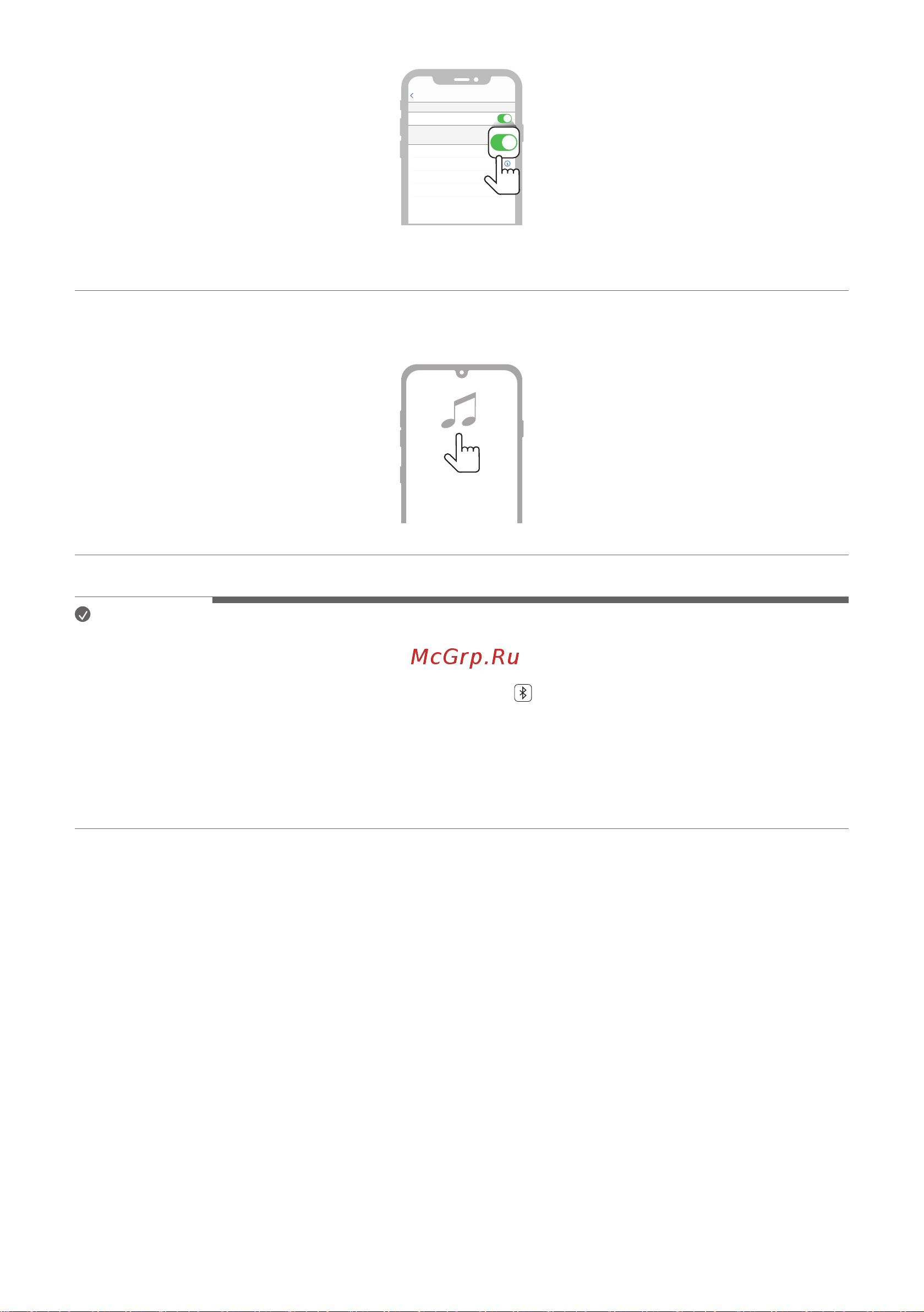 LG S60Q Руководство по эксплуатации онлайн [26/44] 804473